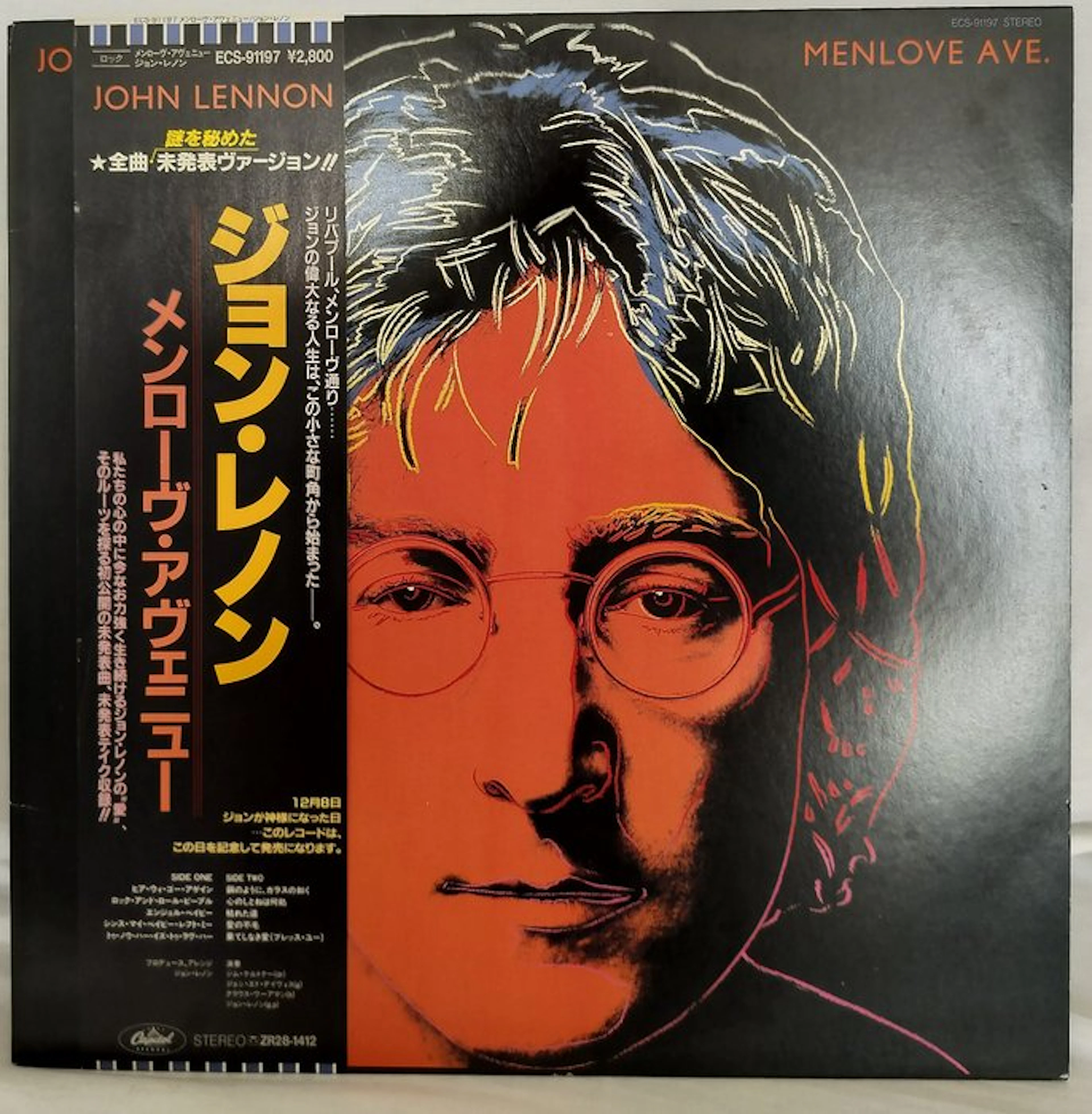 John Lennon - Menlove Ave