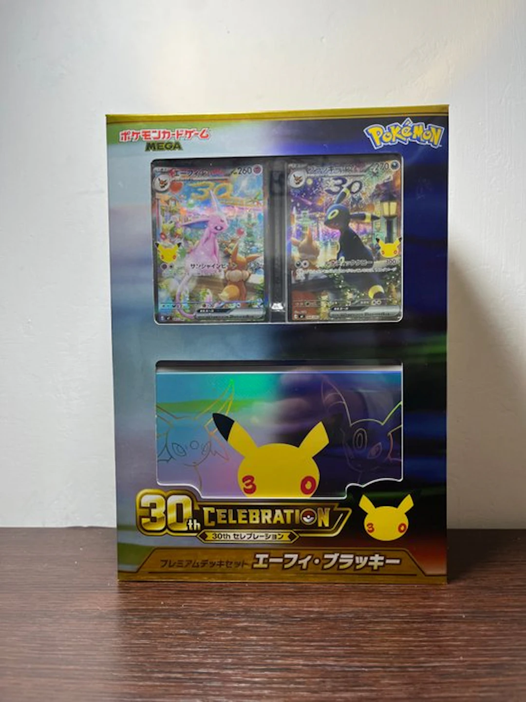 Pokémon - 1 Sealed box - Mega Evolution