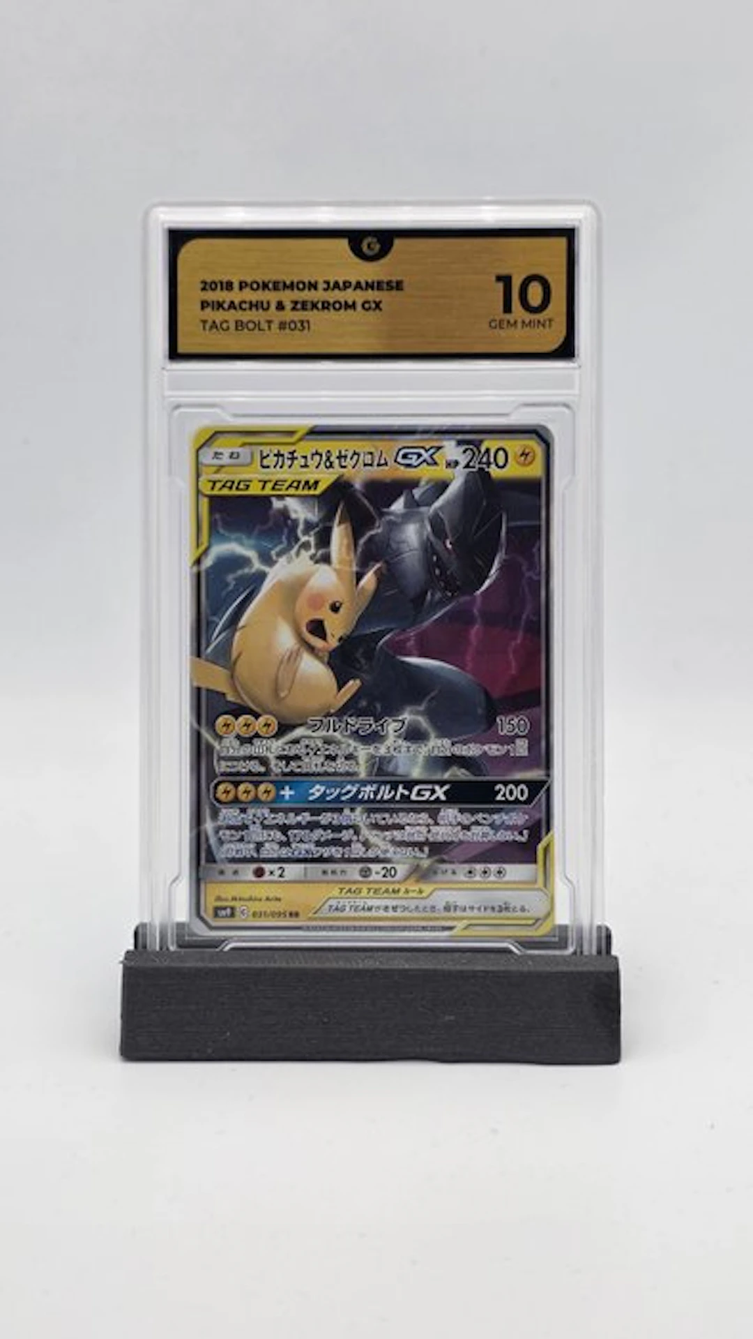 Pokémon - 1 Graded card - Pikachu & Zekrom gx 031/095...