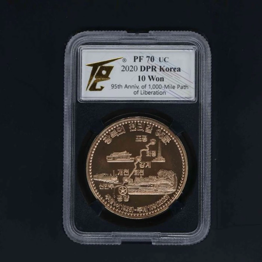 Korea. 10 Won 1,000-Mile Path of Liberation