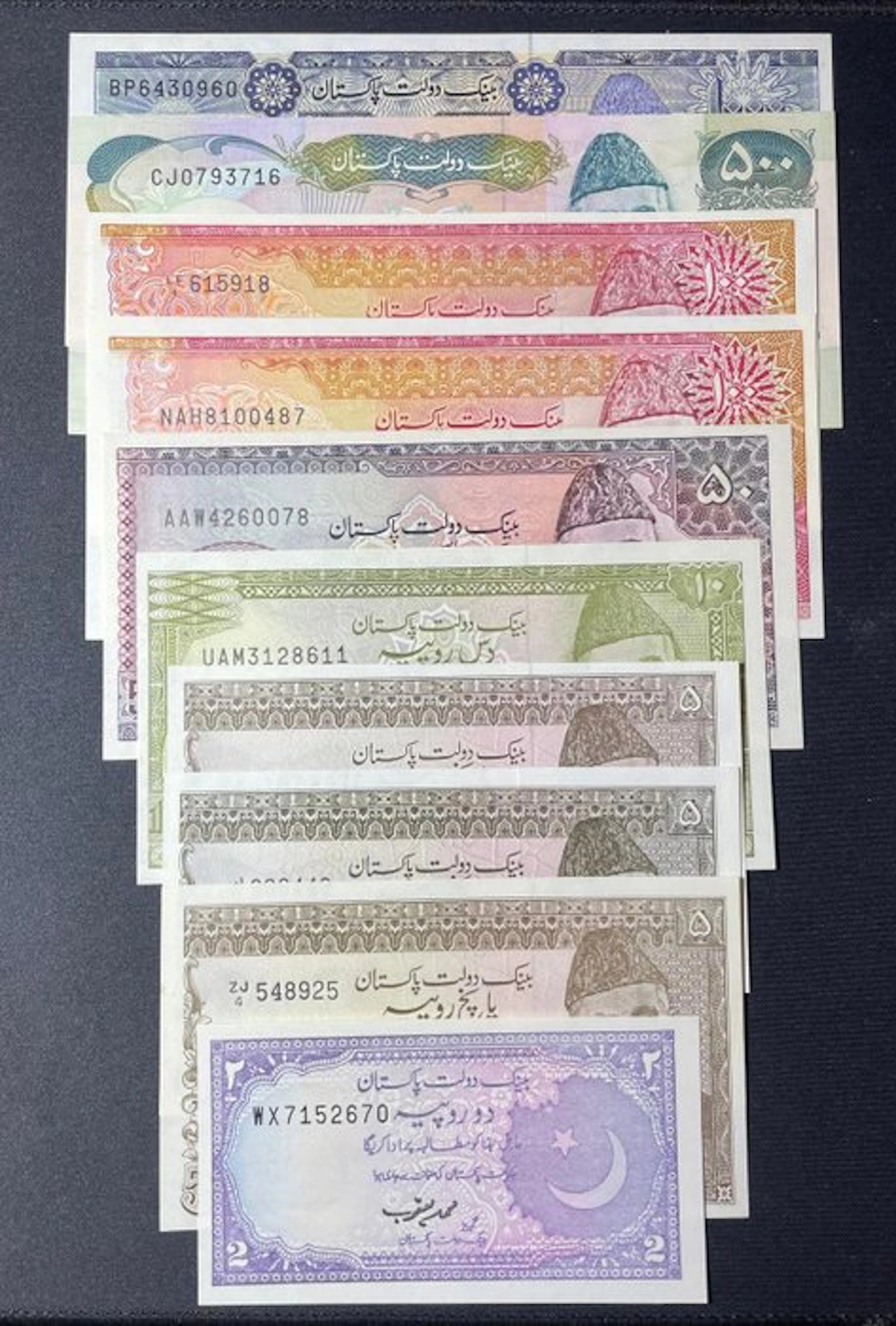 Pakistan. - 10 banknotes - various dates (No reserve price)