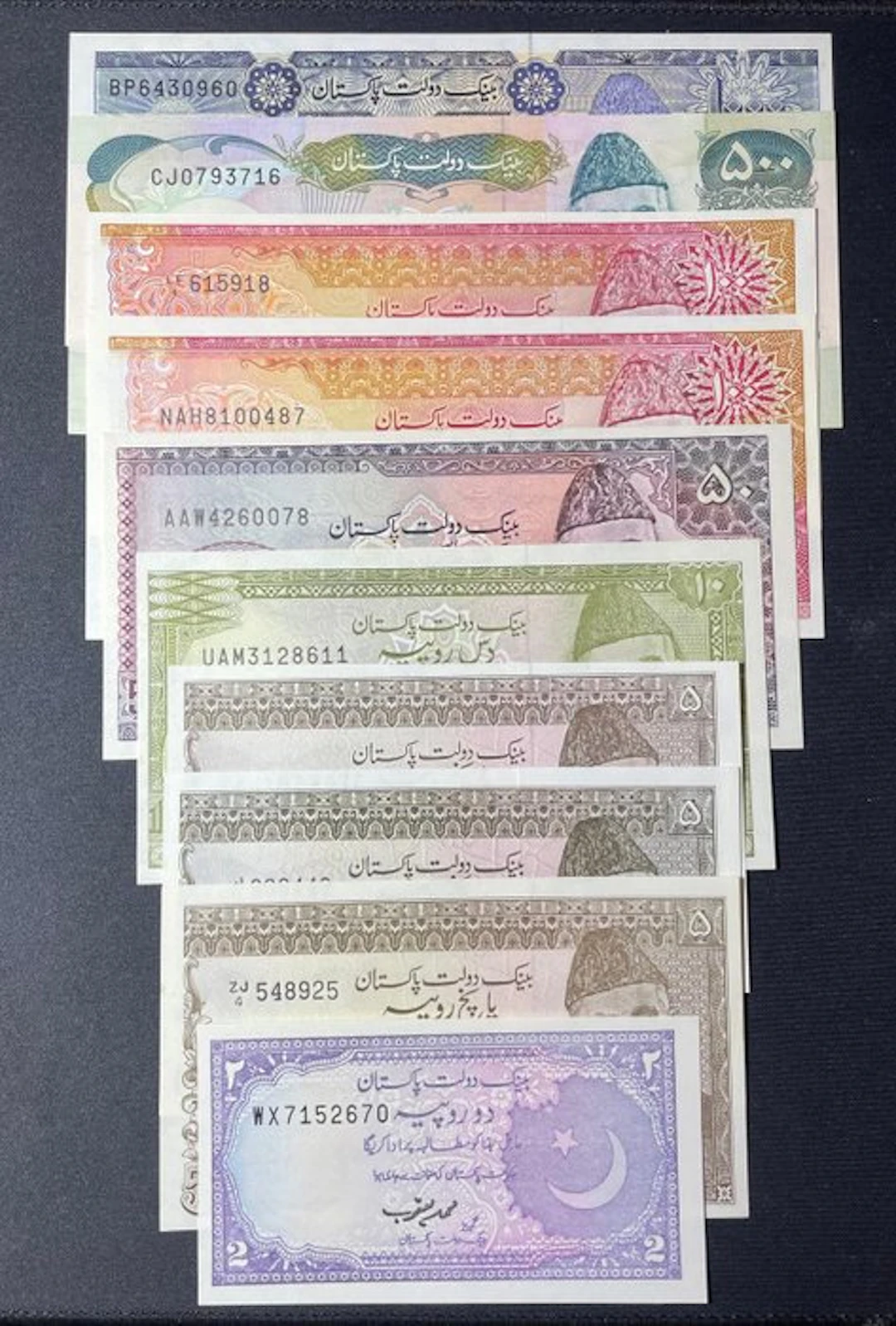 Pakistan. - 10 banknotes - various dates (No reserve price)