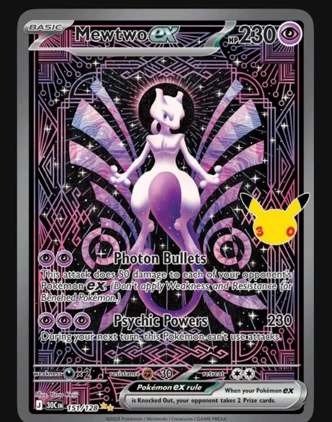 Pokémon - 1 Card - Mewtwo 151/128 Secret rare