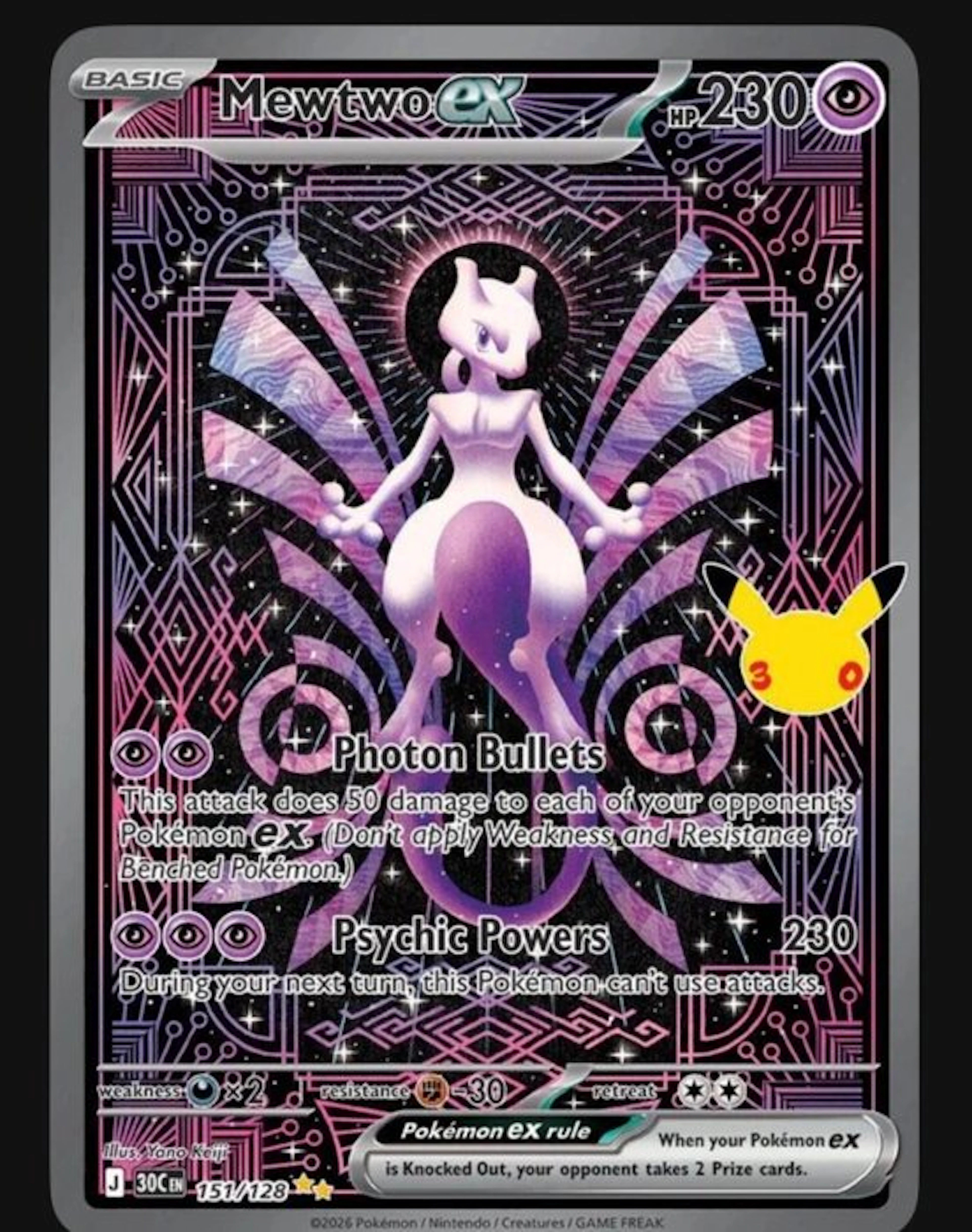 Pokémon - 1 Card - Mewtwo 151/128 Secret rare