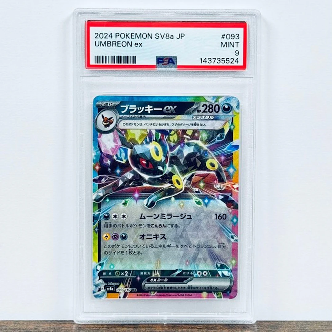 Pokémon Graded card - Umbreon ex 093 – Pokémon - PSA 9