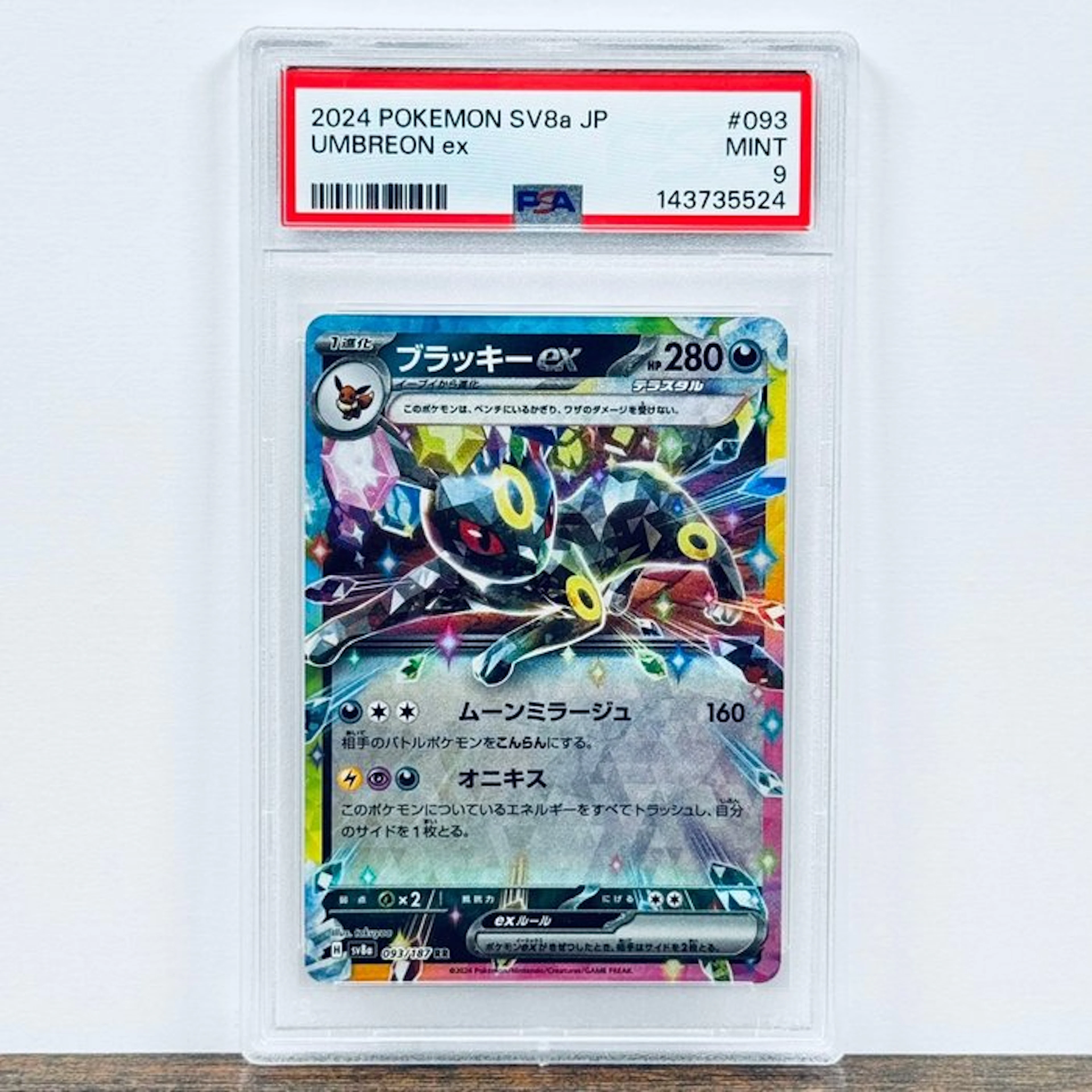 Pokémon Graded card - Umbreon ex 093 – Pokémon - PSA 9