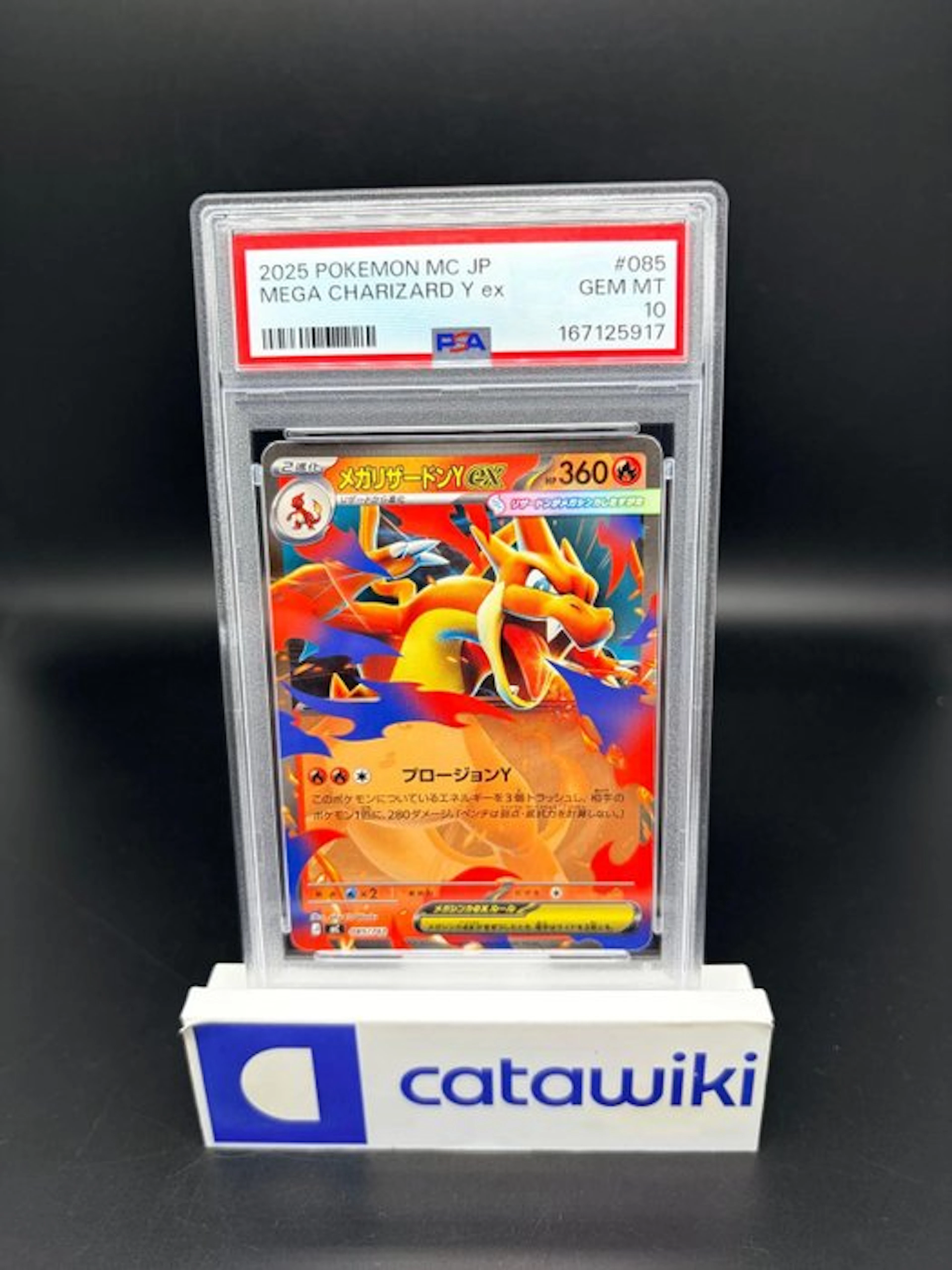 Pokémon - 1 Graded card - Mega Charizard Y ex - 085/742...