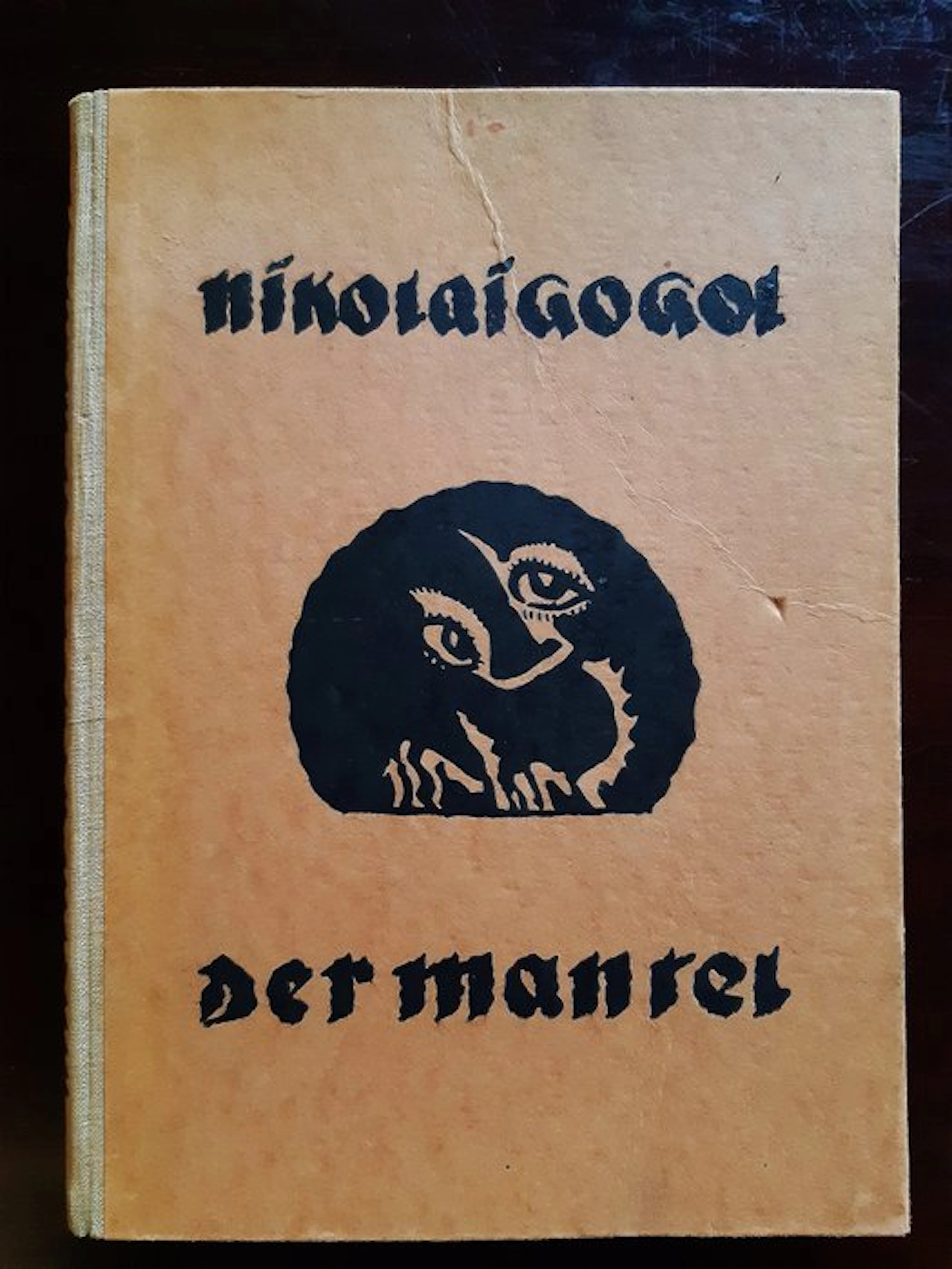 Nikolai Gogol / Walter Gramatté - Der Mantel (copy with...