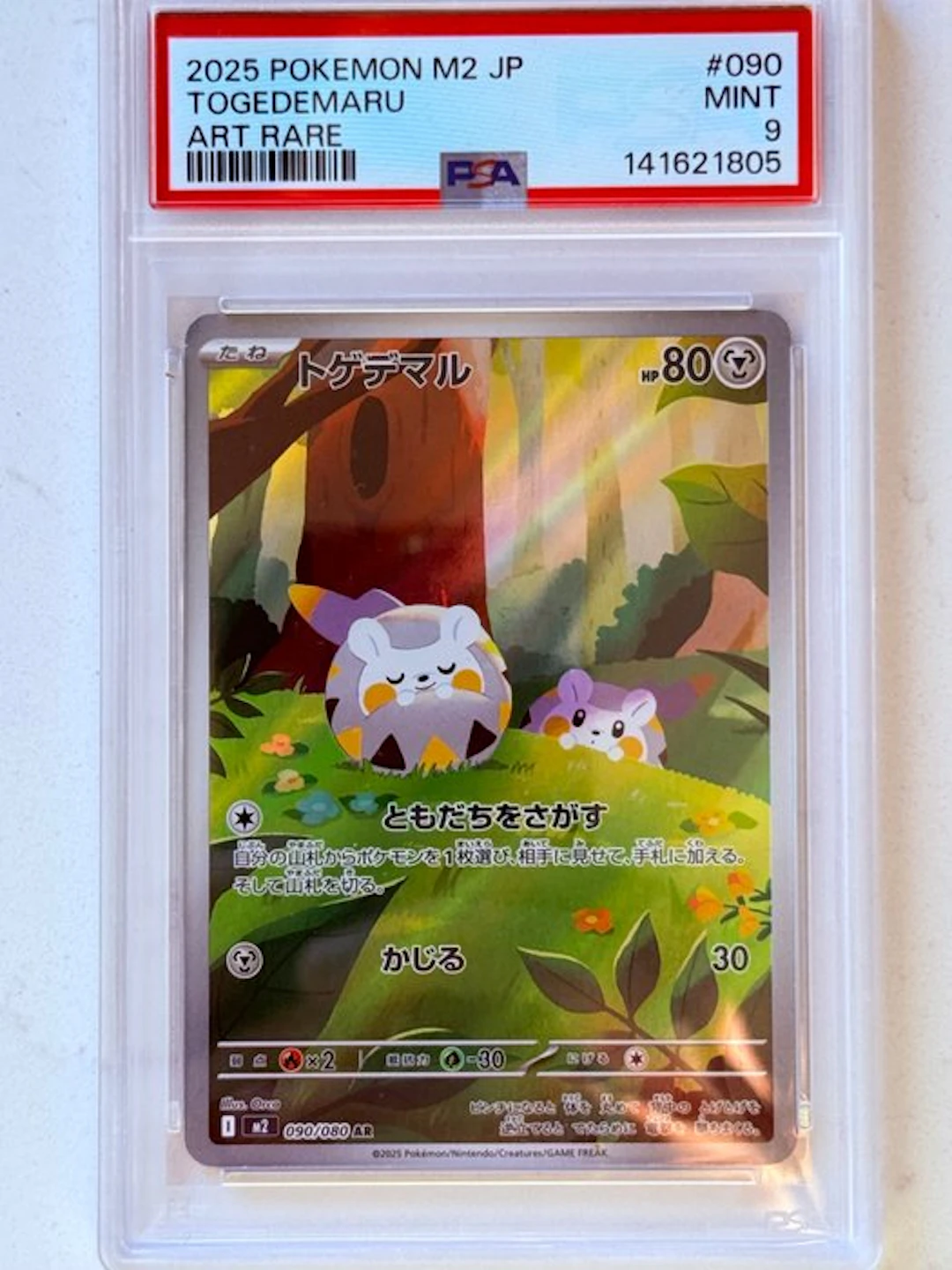 Pokémon - 1 Graded card - Togedemaru 090/080 Foil