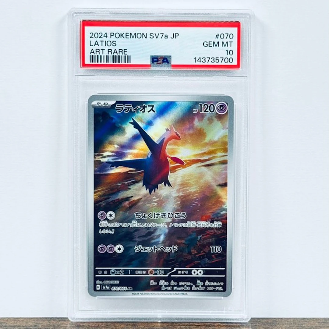 Pokémon Graded card - Latios 070 – Pokémon - PSA 10