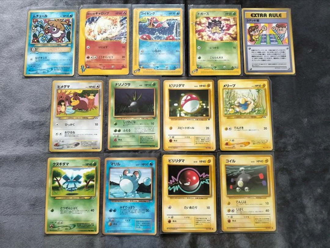 13 Bulk cards Lot de 13 cartes Pokémon japonaises vintage – Neo