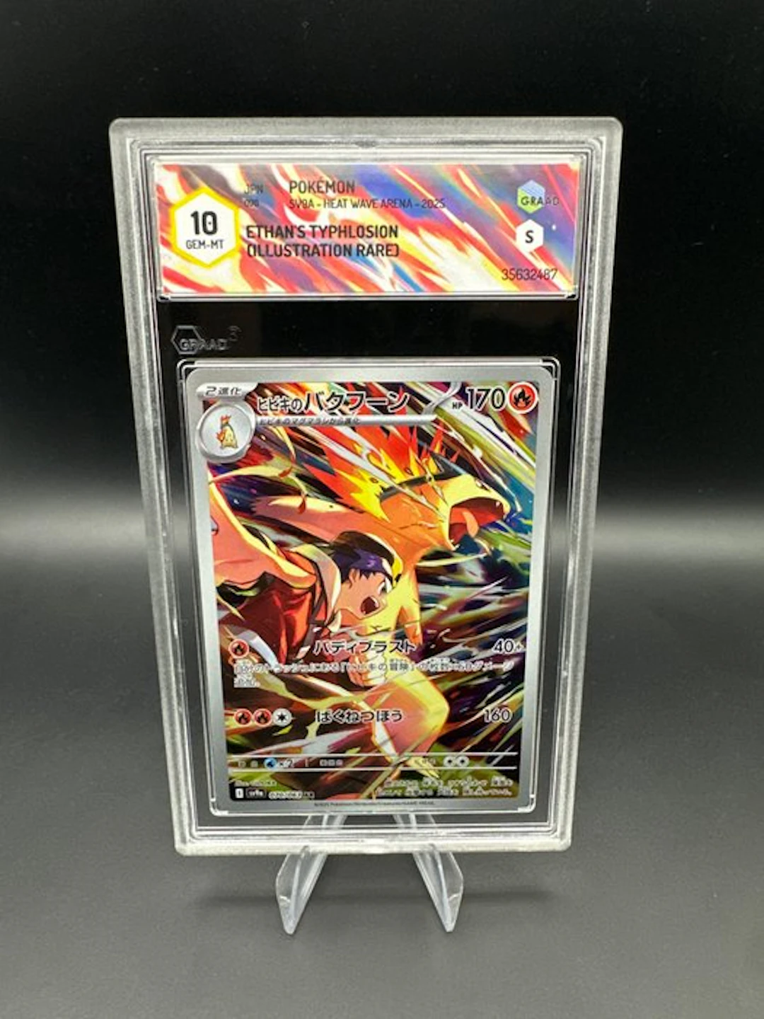 Pokémon - 1 Graded card - Ethan’s Typhlosion Full art