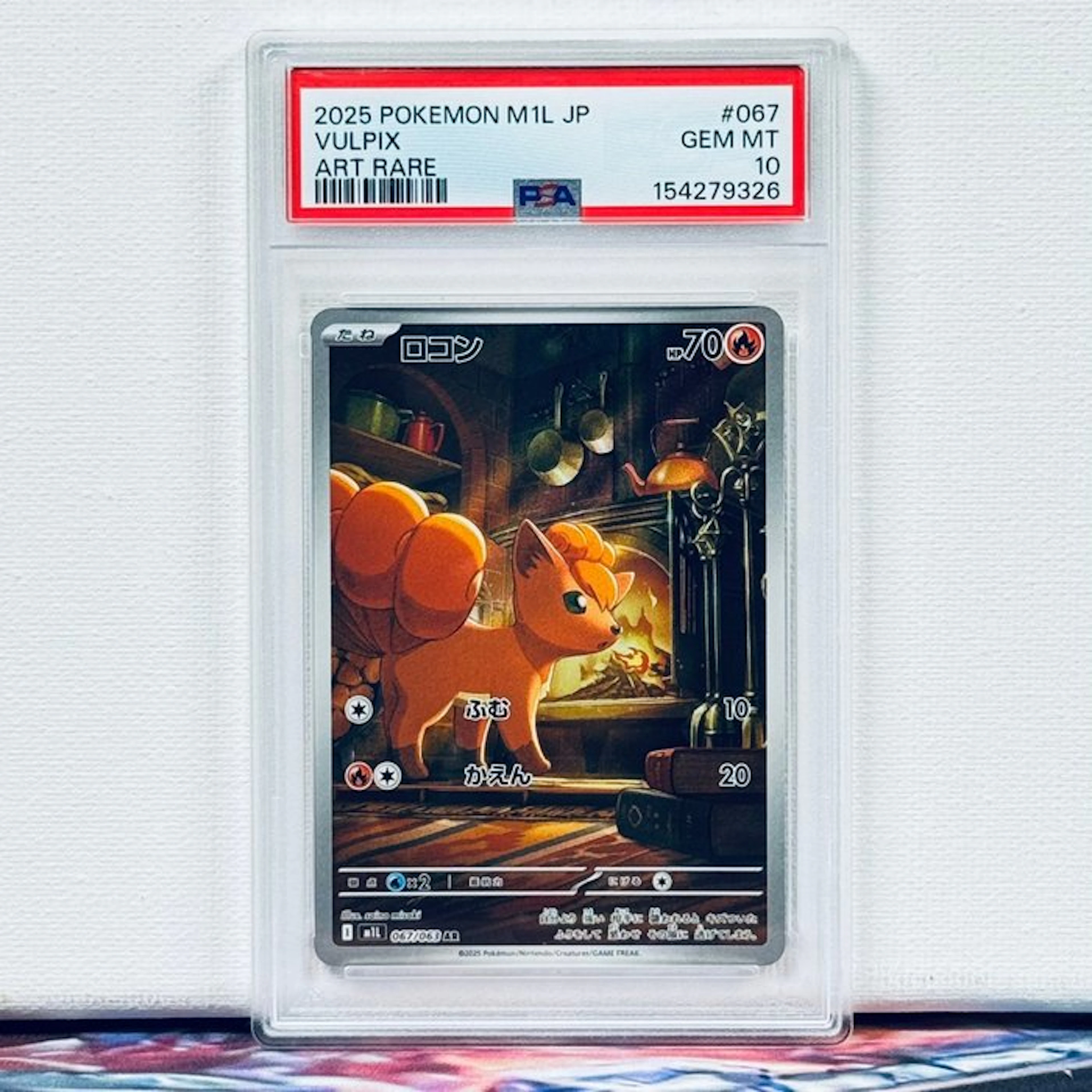 Pokémon Graded card - VULPIX #067 2025 POKEMON M1L JP ART...
