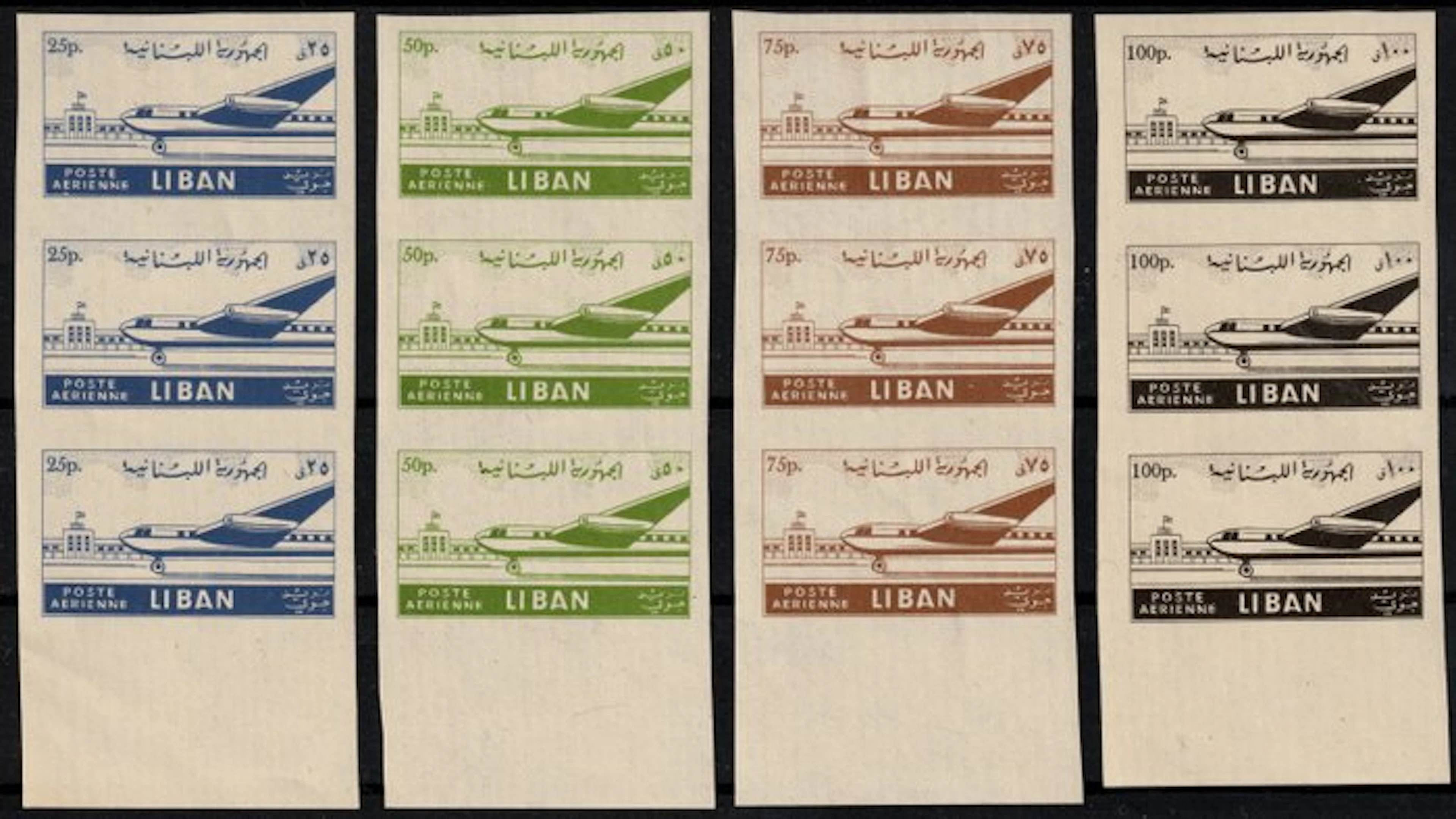 Lebanon 1954 - Inauguration Beirut International Airport on 23 April 1954