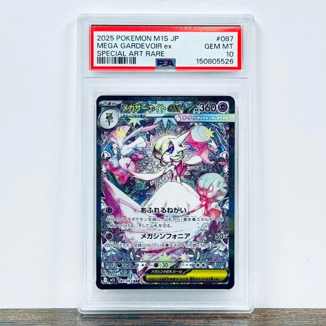 Pokémon Graded card - Mega Gardevoir ex 087 – Pokémon - PSA 10