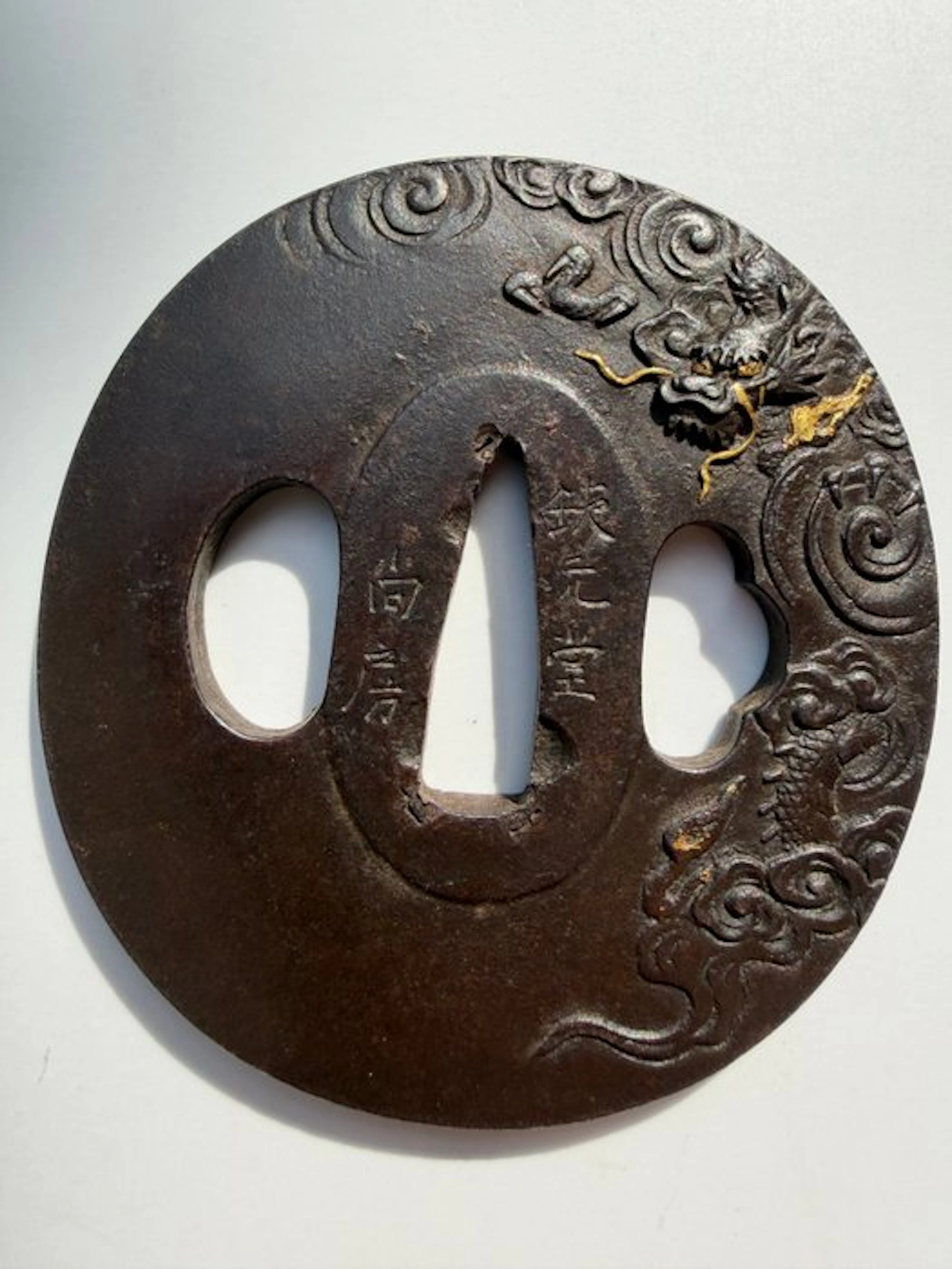 Tetsugendo School Tsuba - Iron - Japan - Edo Period (1600-1868)