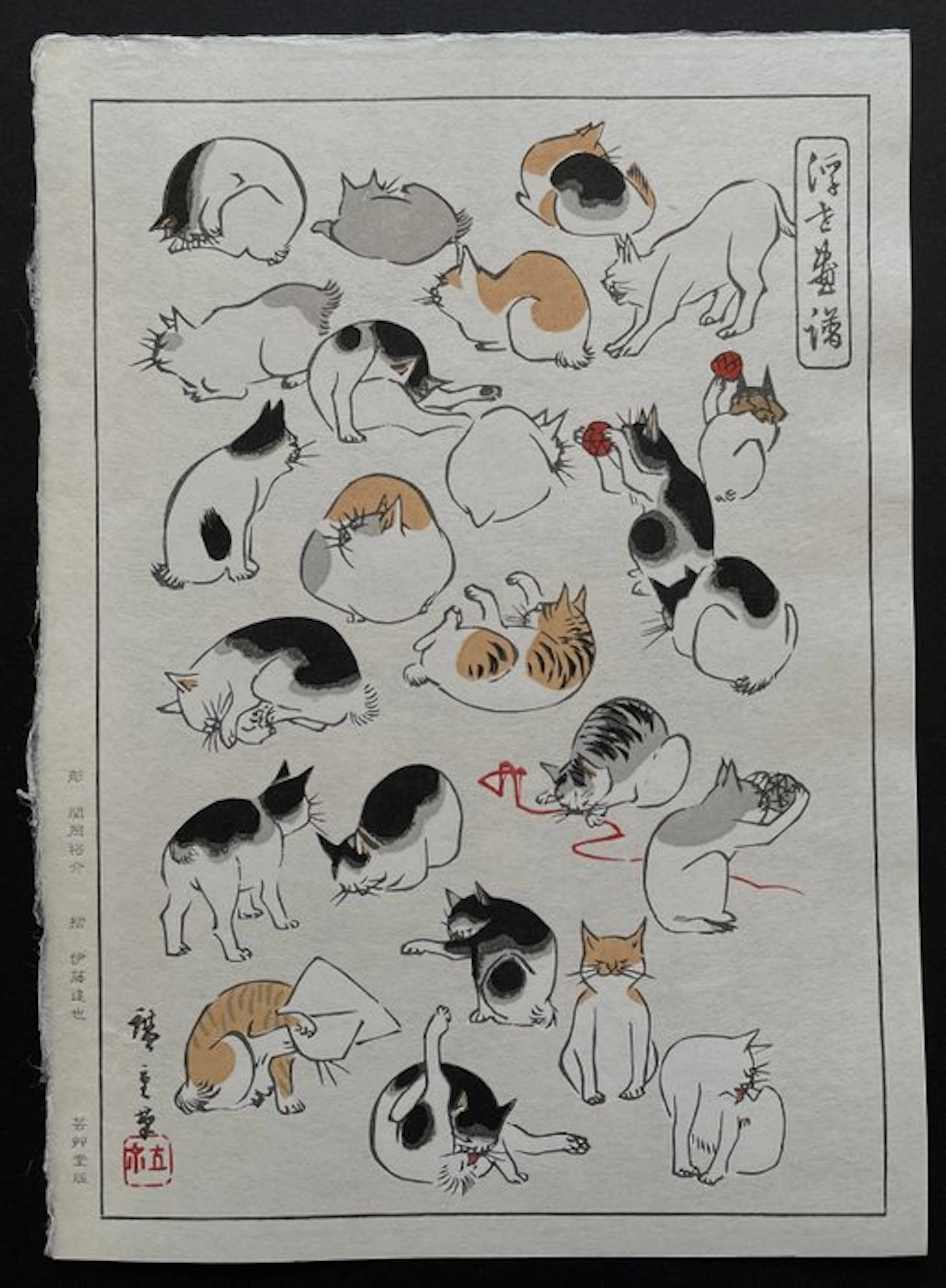 Cats - Hiroshige (1797-1858) - Japan (No reserve price)