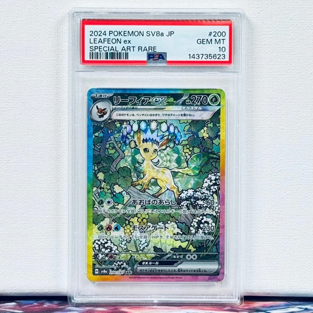 Pokémon Graded card - Leafeon ex #200 2024 Pokemon SV8a...
