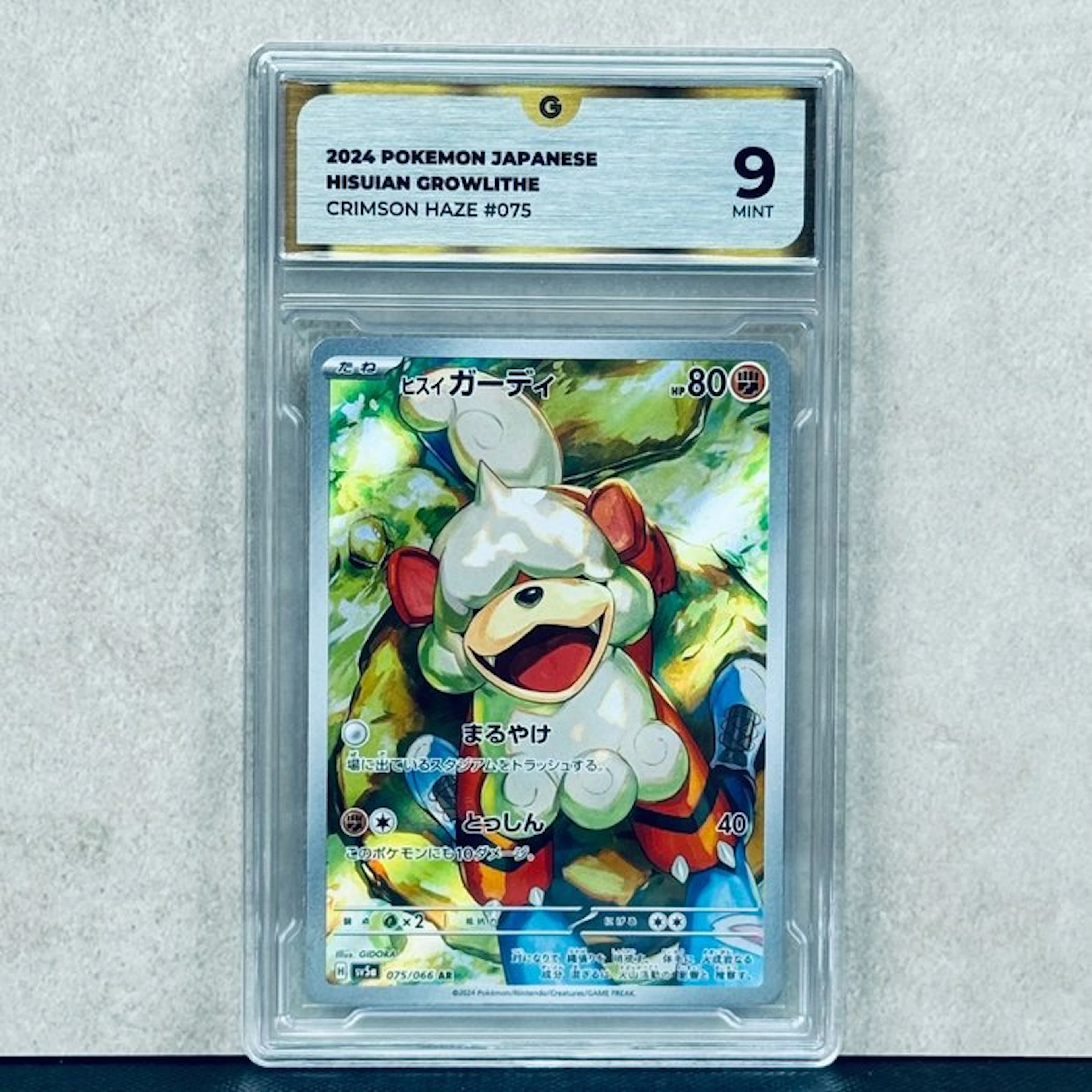 Pokémon Graded card - Hisuian Growlithe #075 2024 Pokemon...