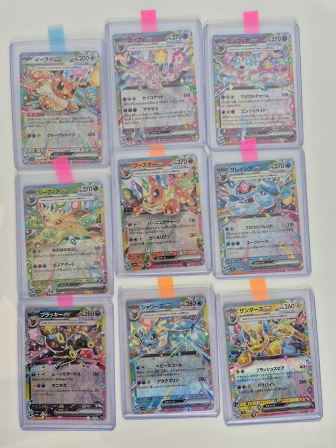 Pokémon - 9 Card - Scarlet & Violet - Pokemon - Umbreon...