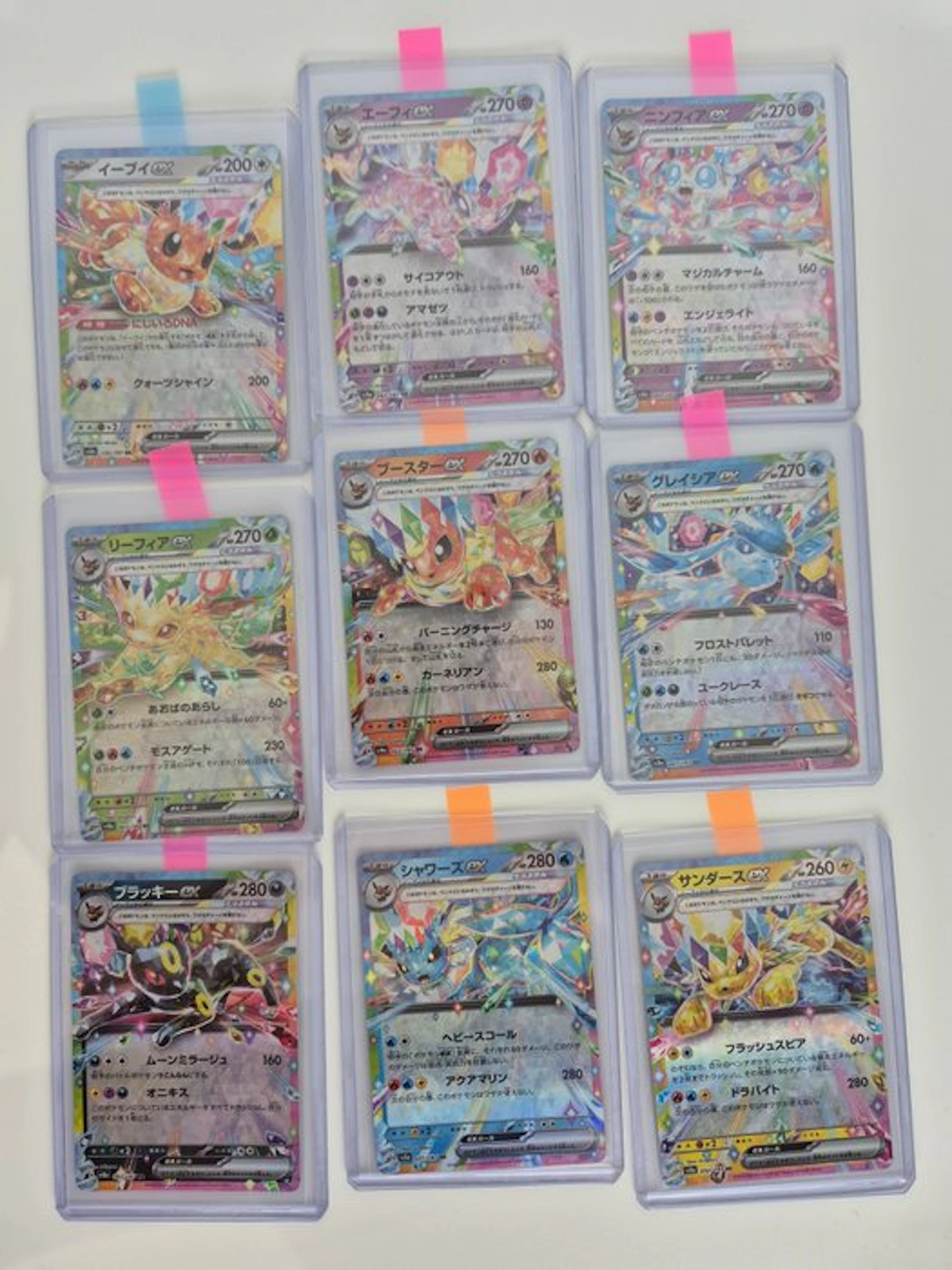 Pokémon - 9 Card - Scarlet & Violet - Pokemon - Umbreon...