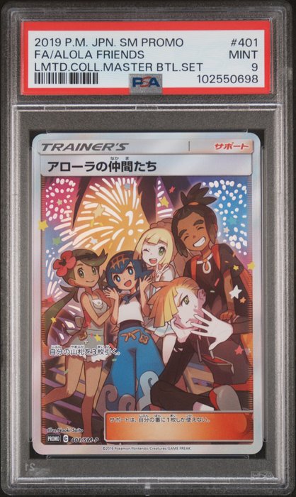 Pokmon Graded card - Alola Friends FA - Limited... | Barnebys