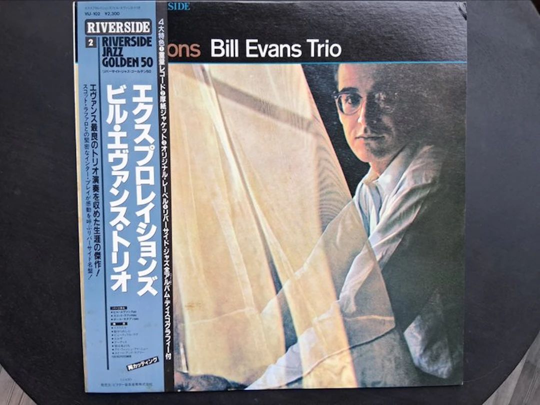 Bill Evans - Explorations