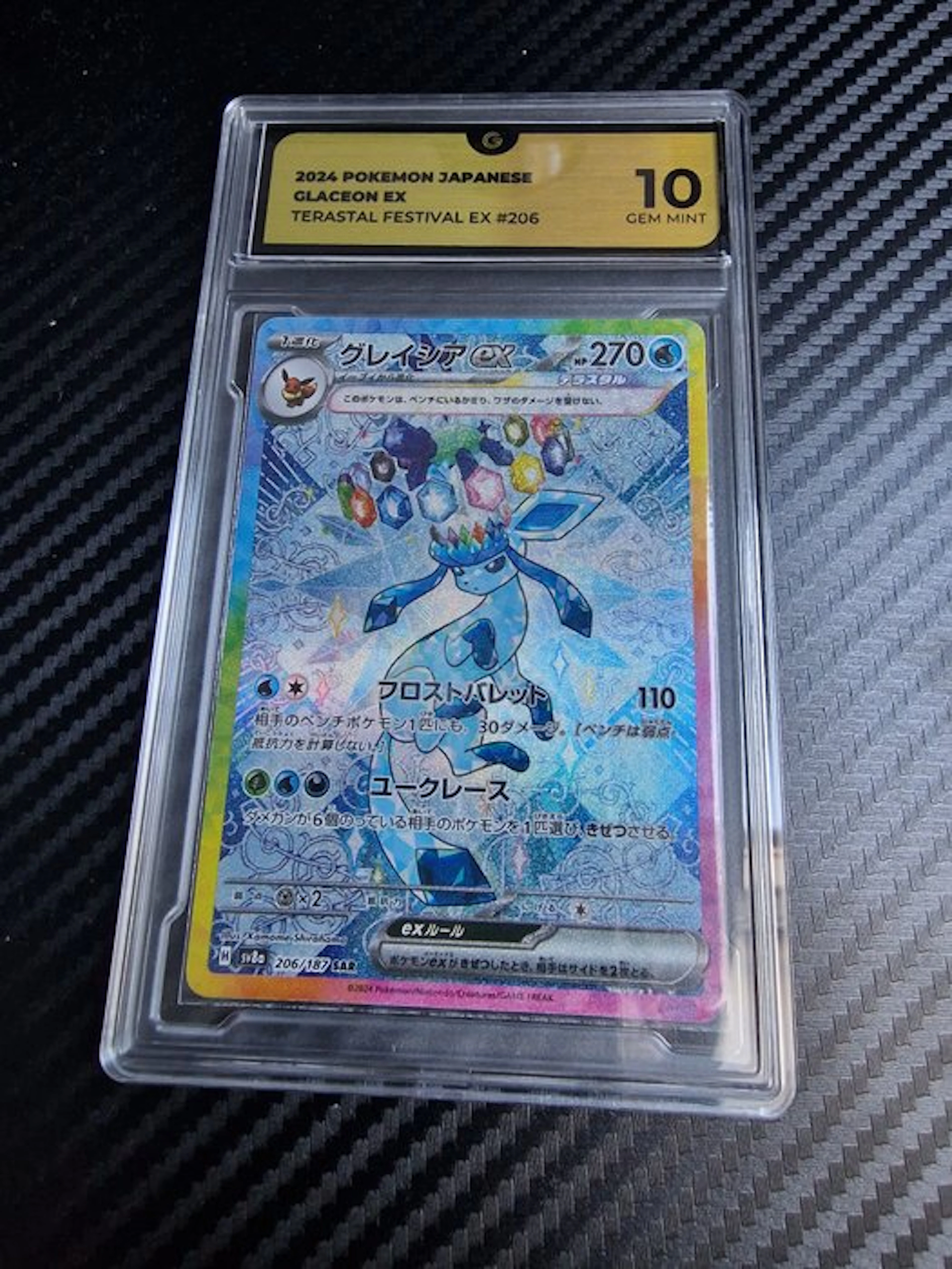Pokémon - 1 Graded card - Glaceon 206 Foil - GG 10 - Scarlet & Violet