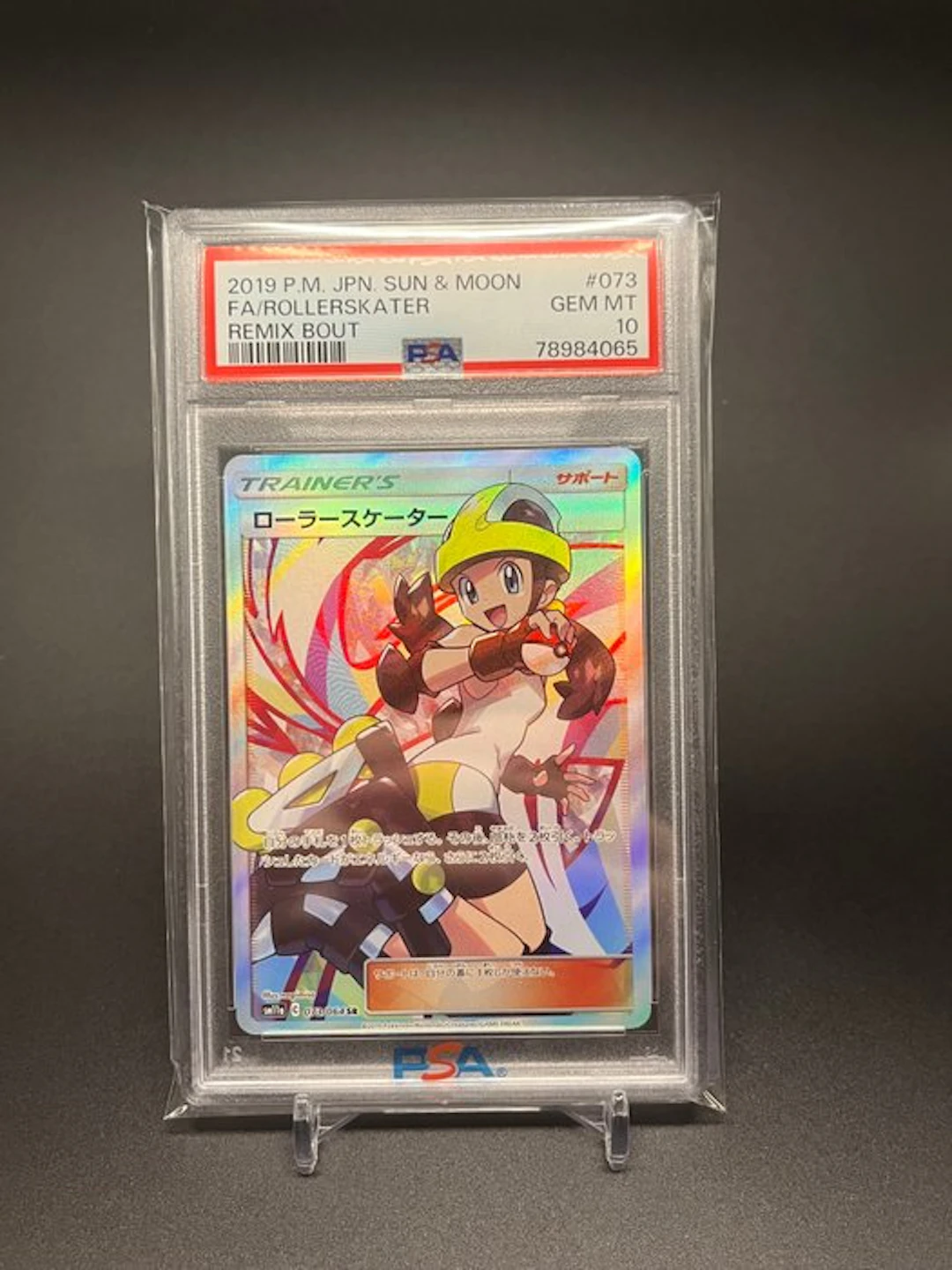 Pokémon Graded card - PSA 10 (RARE JAPAN EXCLUSIVE)...