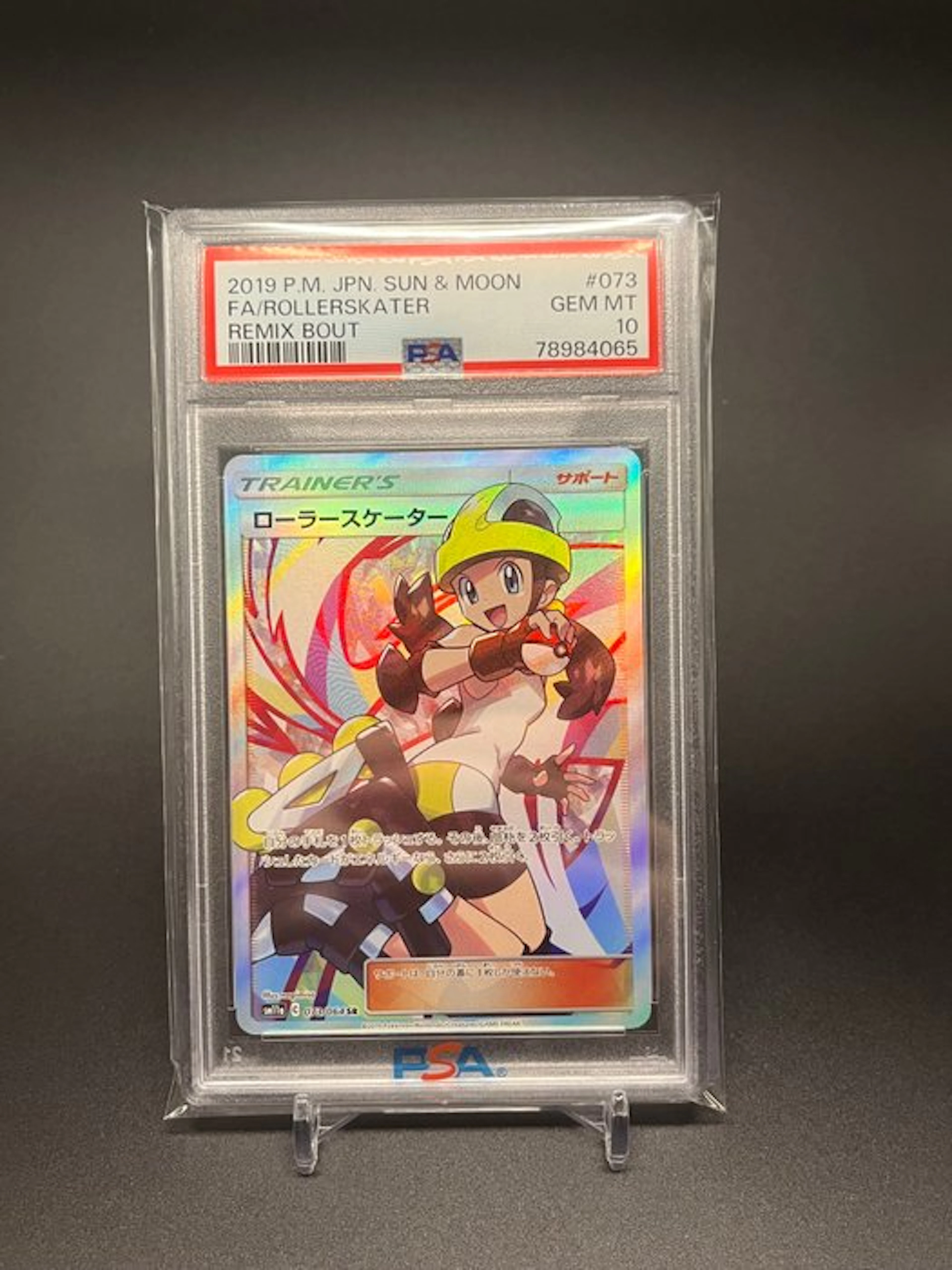 Pokémon Graded card - PSA 10 (RARE JAPAN EXCLUSIVE)...