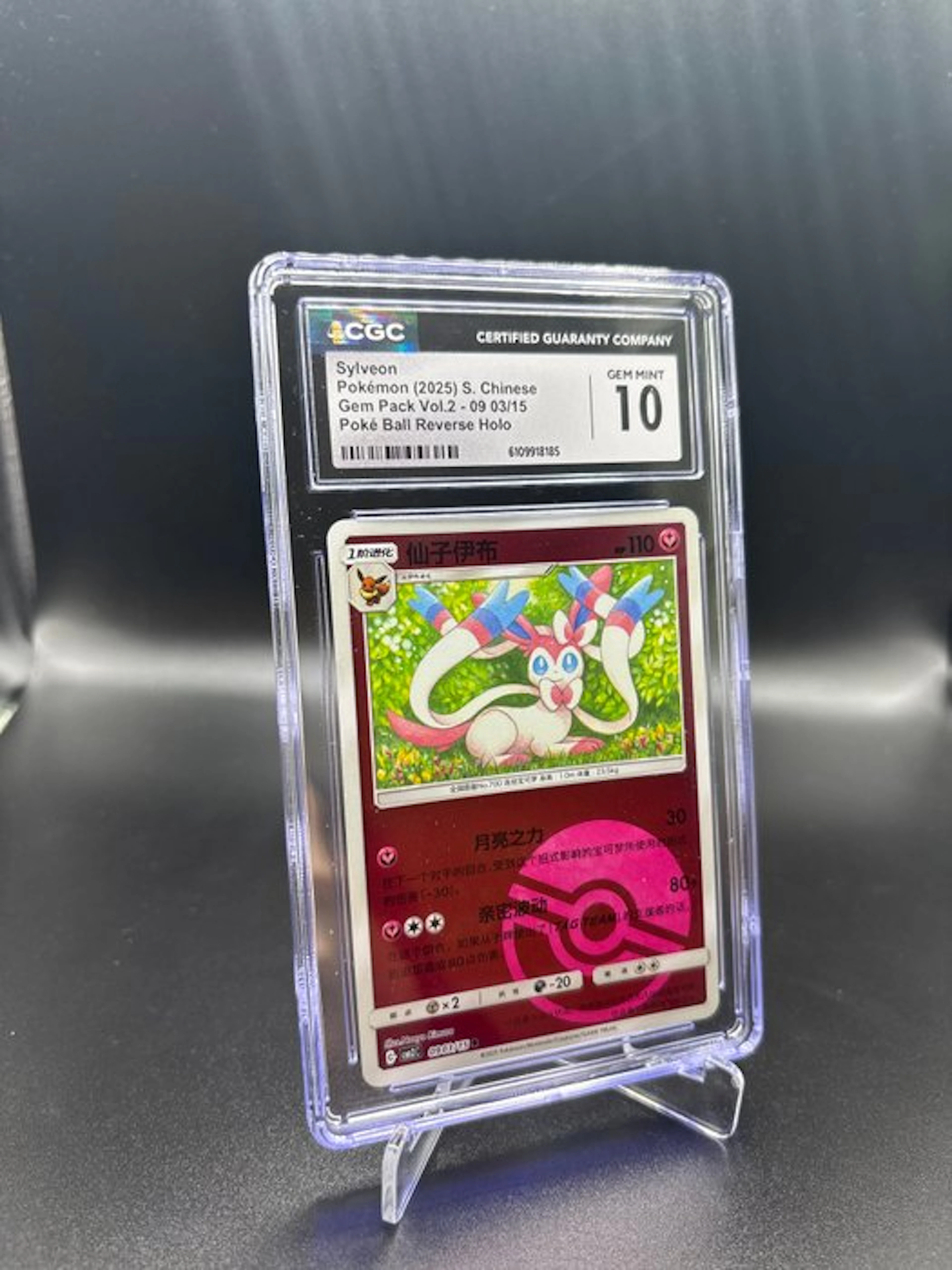 Pokémon - 1 Graded card - Sylveon 09 Gem Pack Foil - CGC 10
