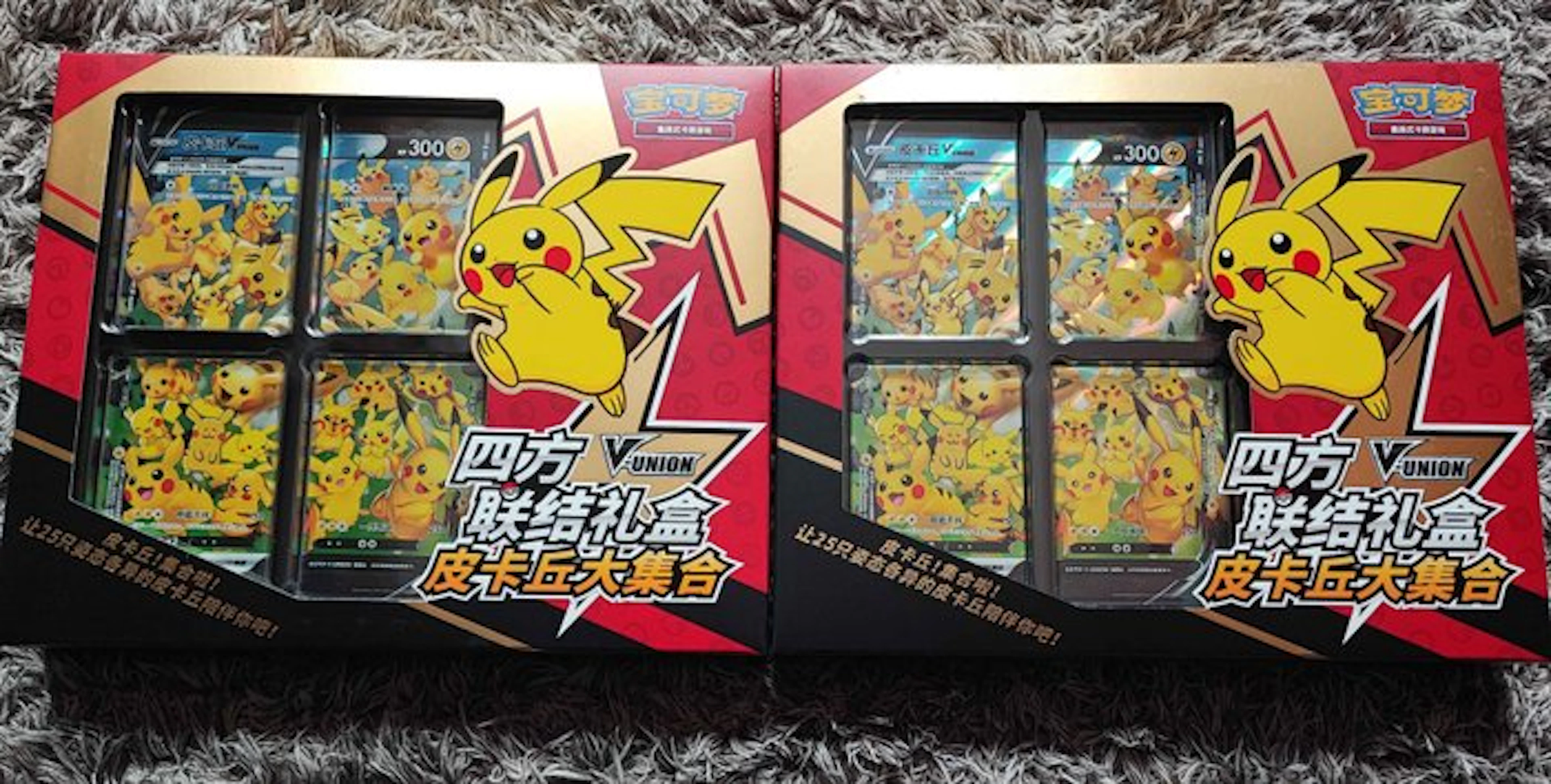 Pokémon - 2 Box - Pikachu V-UNION Gift Box Simplified...