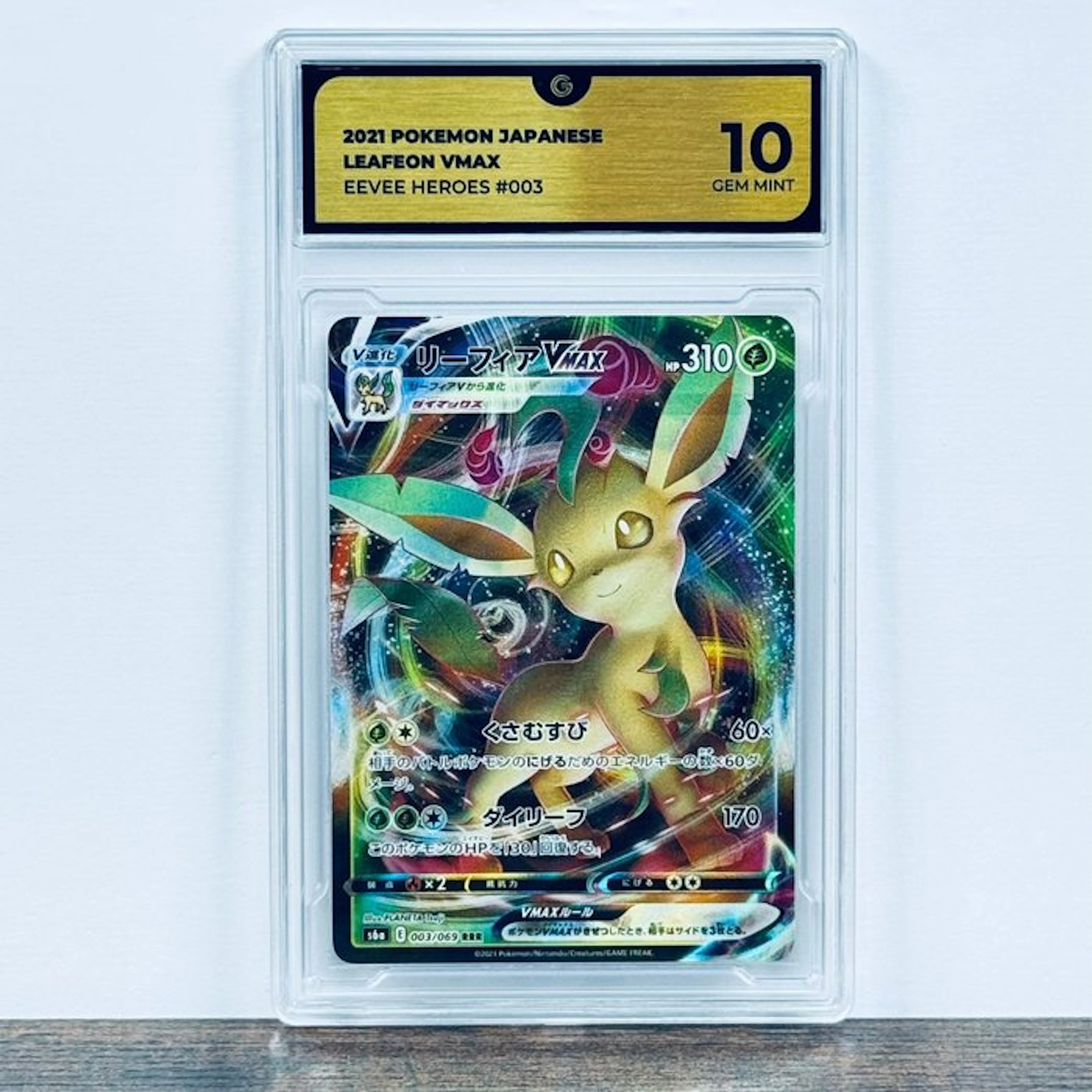 Pokémon Graded card - Leafeon VMAX 003 – Pokémon - GG 10