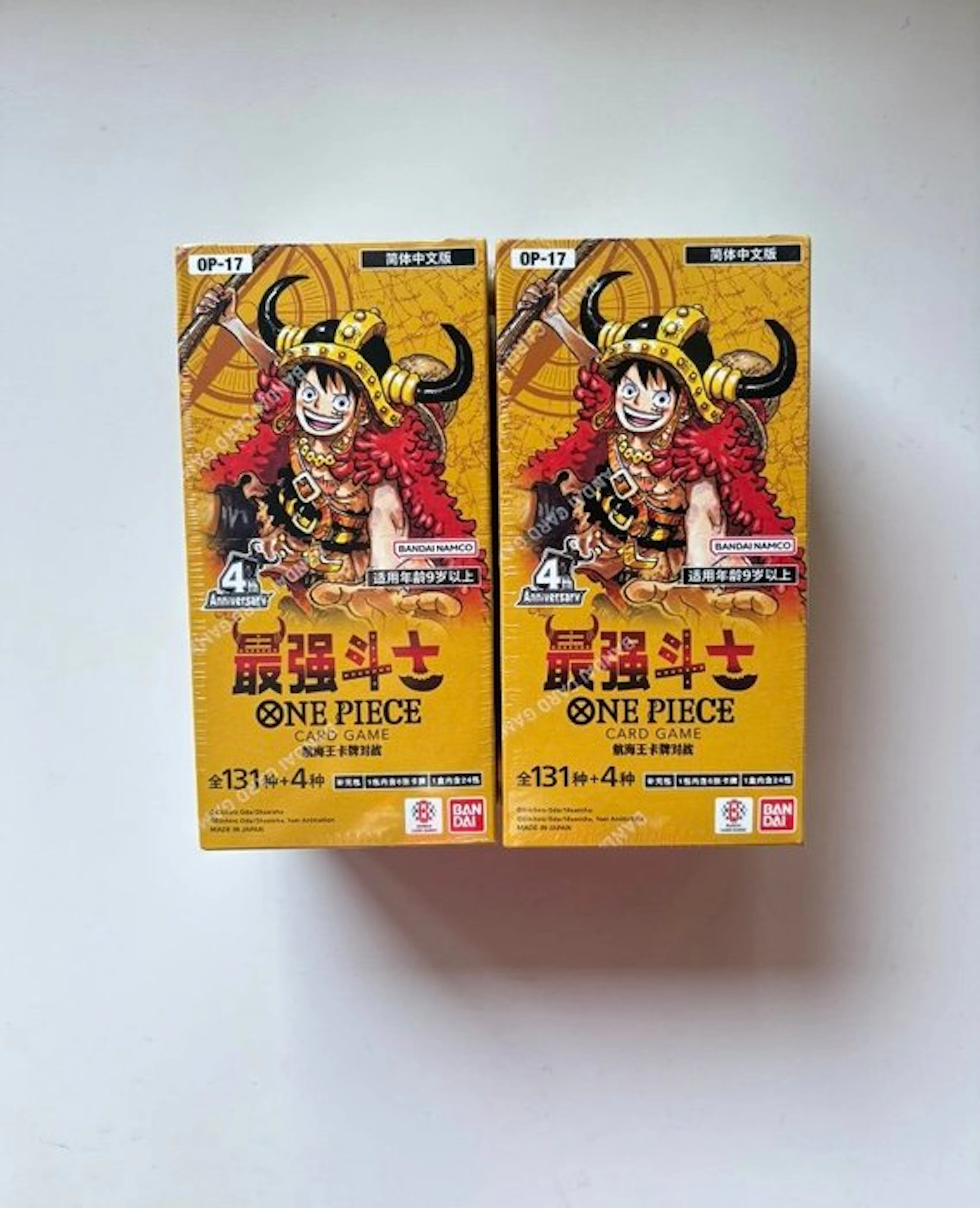 Bandai - 2 Booster box - One Piece - OnePiece The World’s...