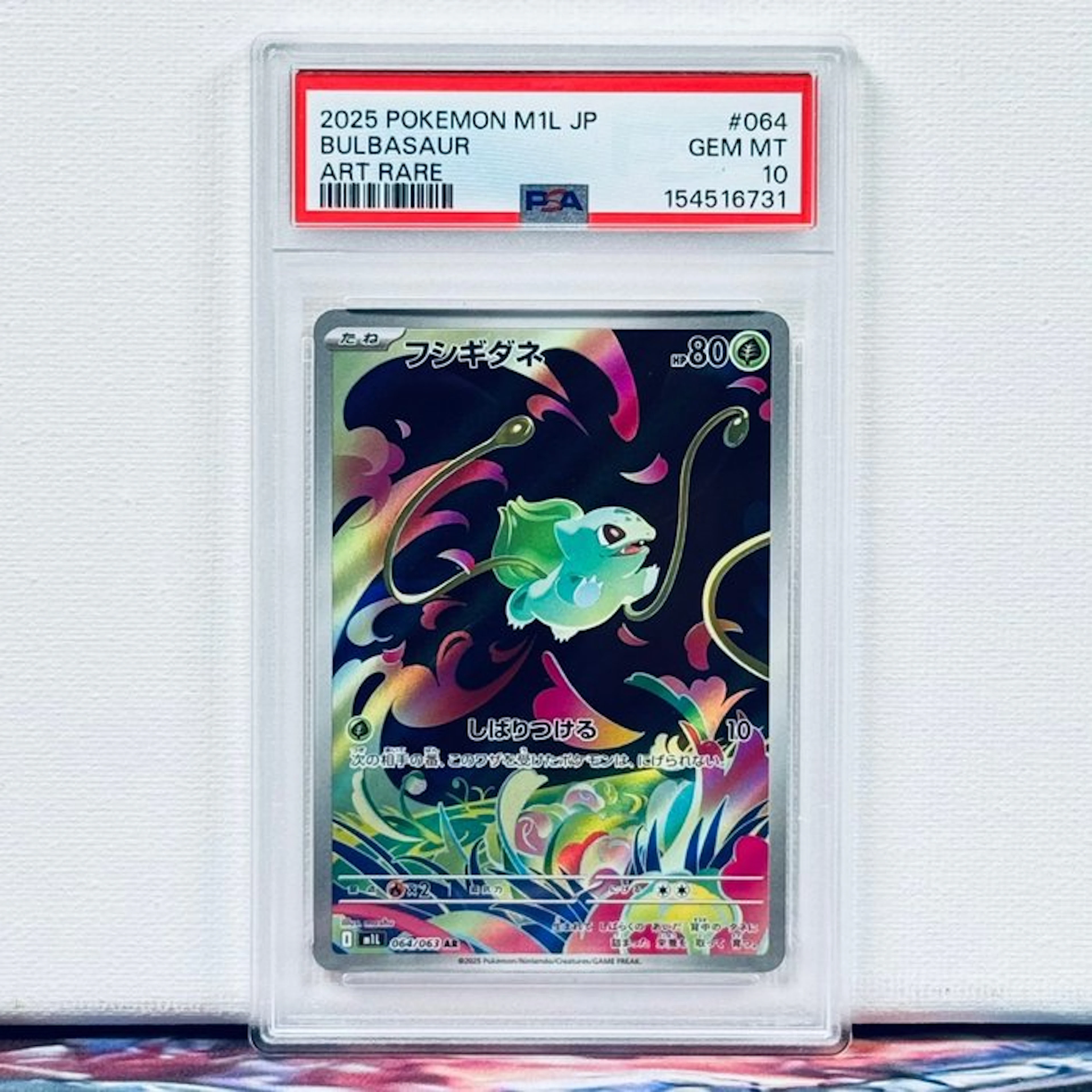 Pokémon Graded card - Bulbasaur #064 2025 Pokemon M1L JP...