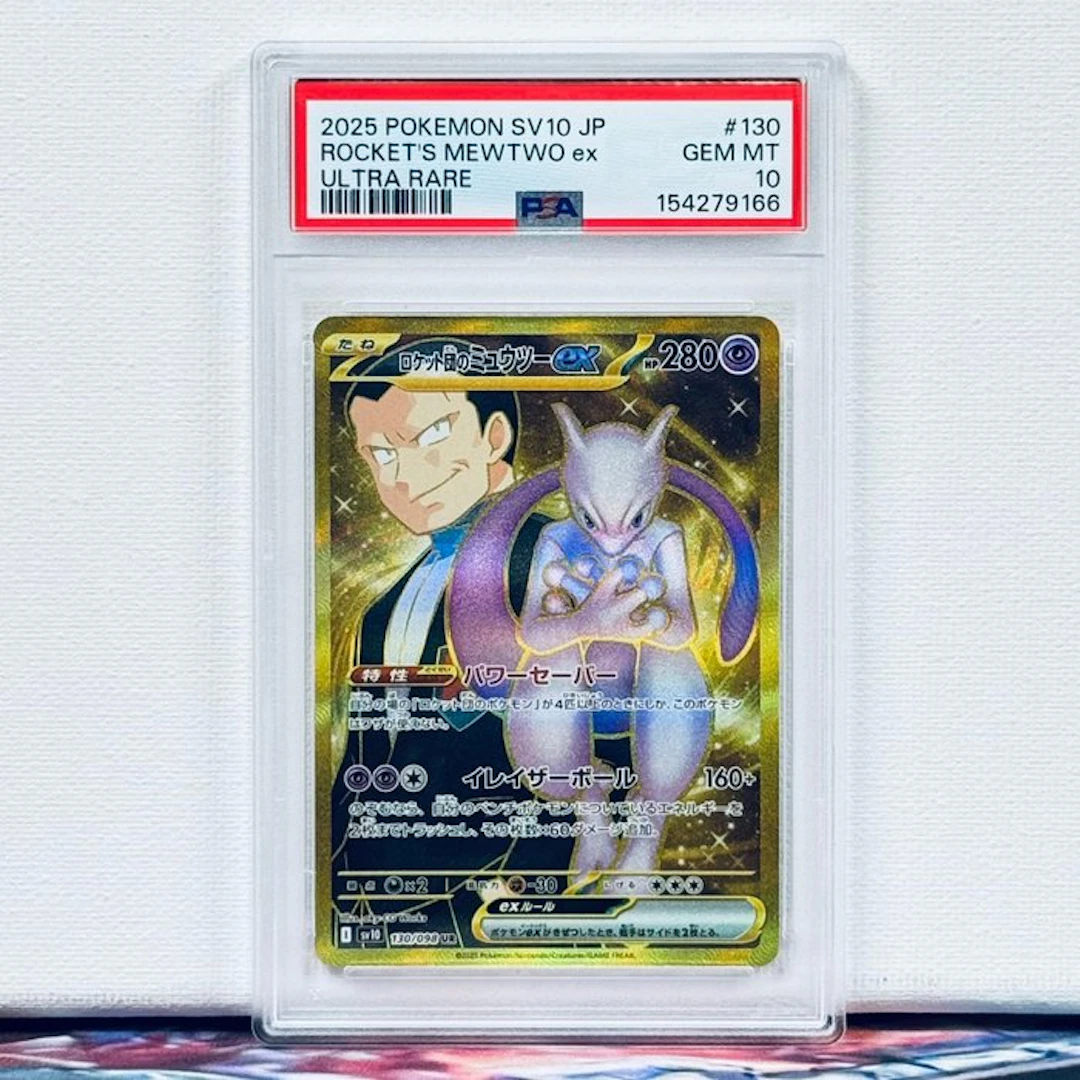 Pokémon Graded card - ROCKET'S MEWTWO ex #130 2025...