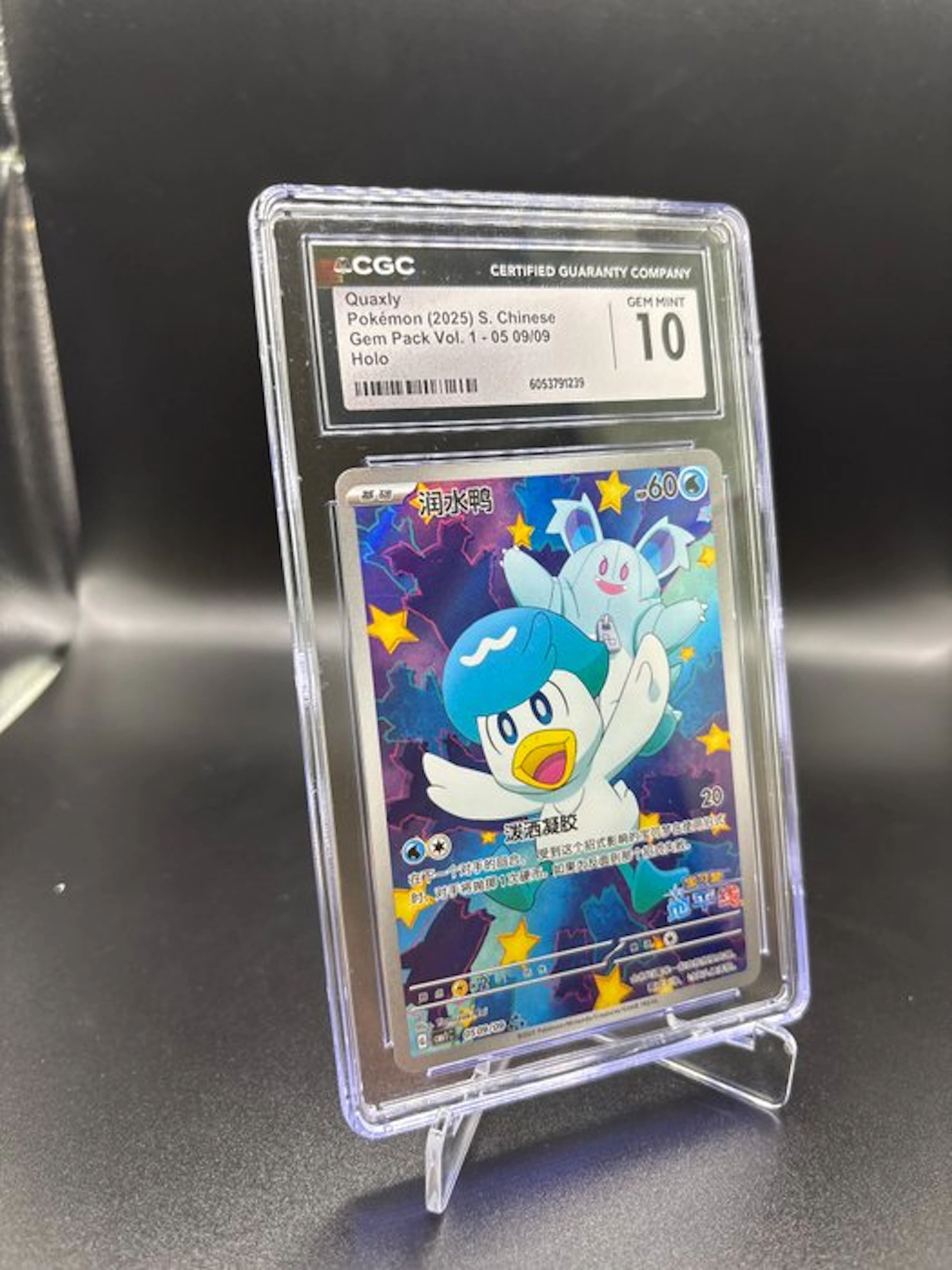 Pokémon - 1 Graded card - Quaxly Gem Pack Vol 1 Full art - CGC 10