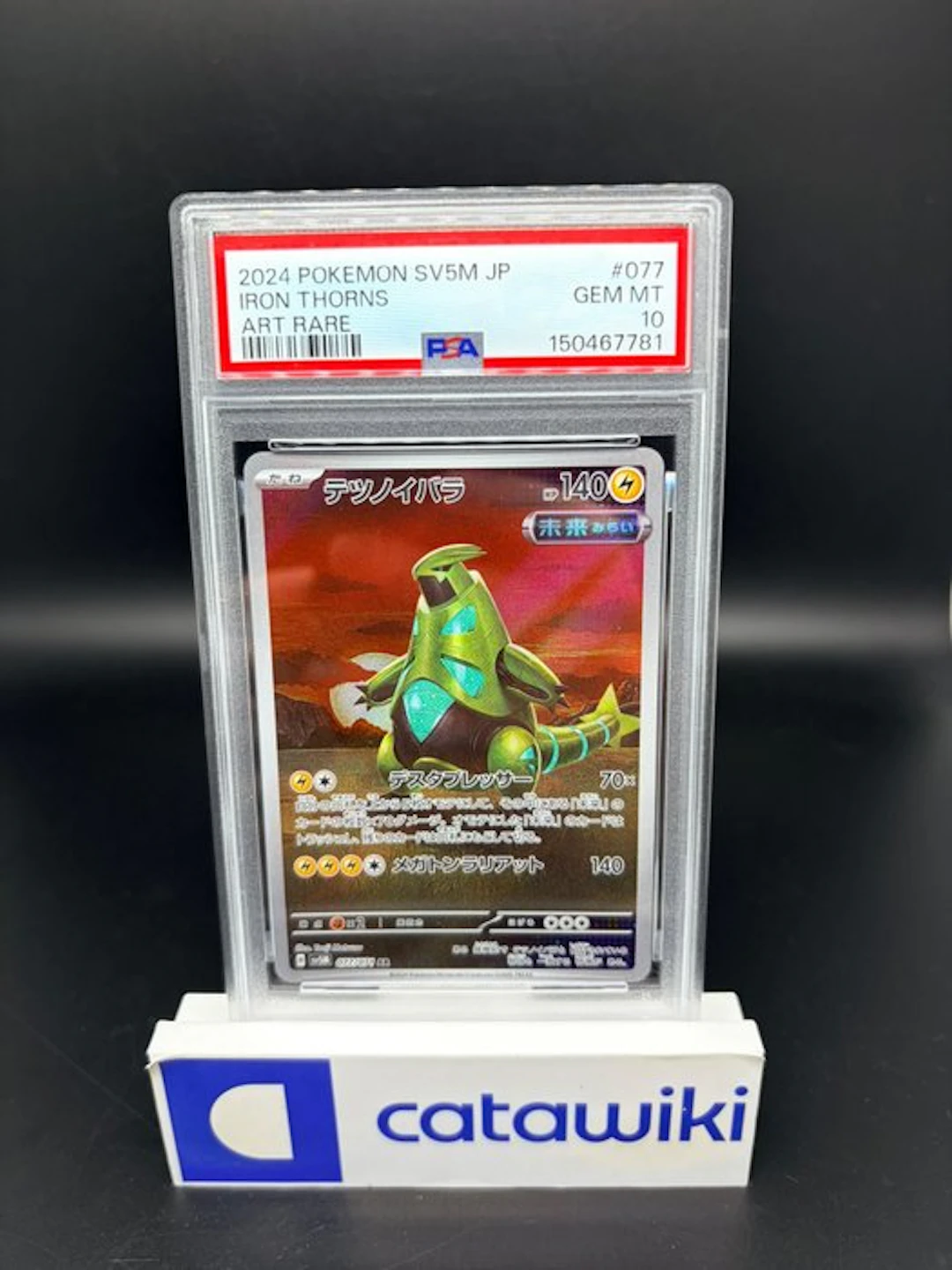 Pokémon - 1 Graded card - Iron Thorns - 077/071 - PSA 10...