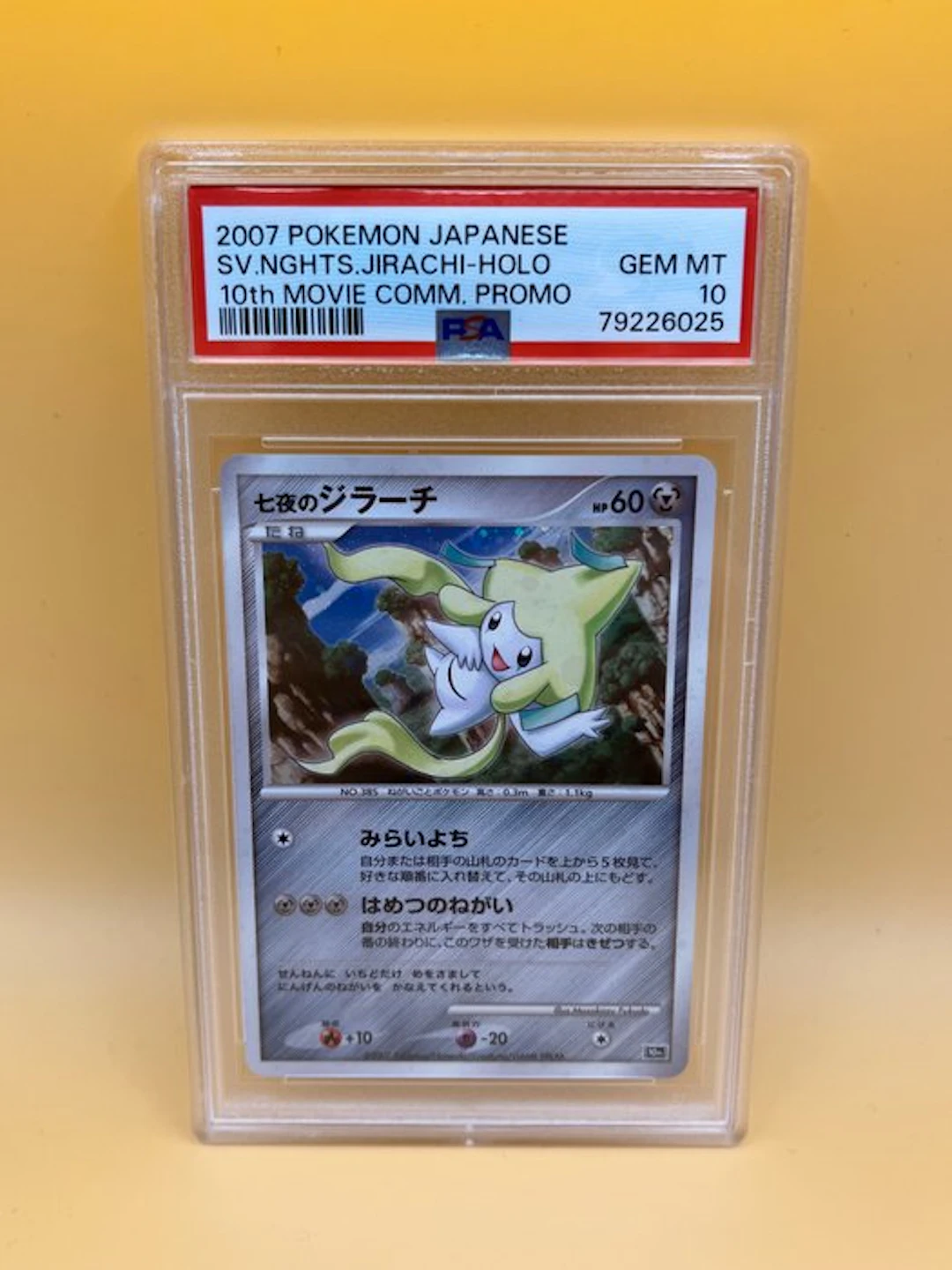 Pokémon Graded card - WOW!! PERFECT SWIRL 2007 PSA 10 Jirachi Promo card