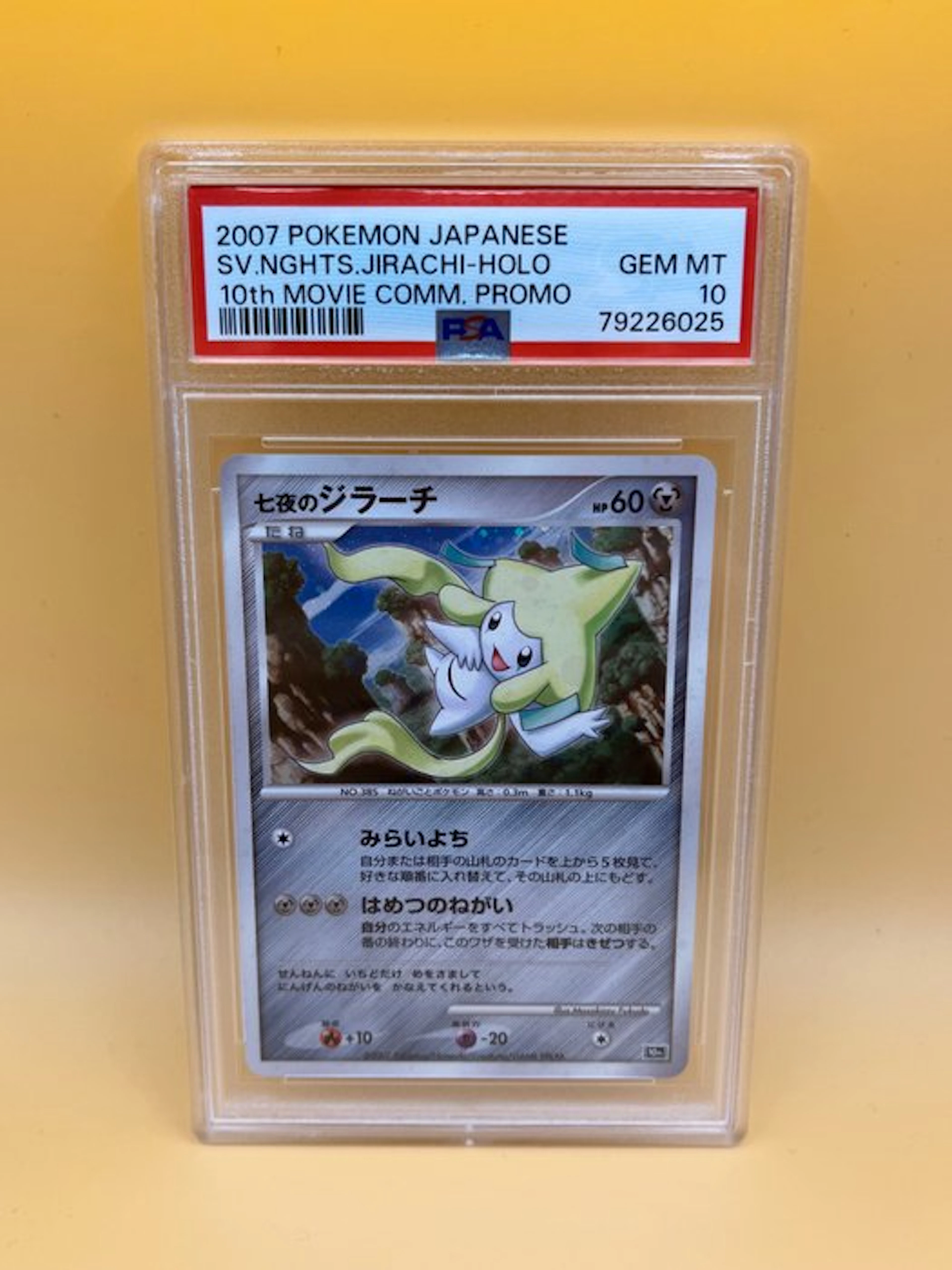Pokémon Graded card - WOW!! PERFECT SWIRL 2007 PSA 10 Jirachi Promo card