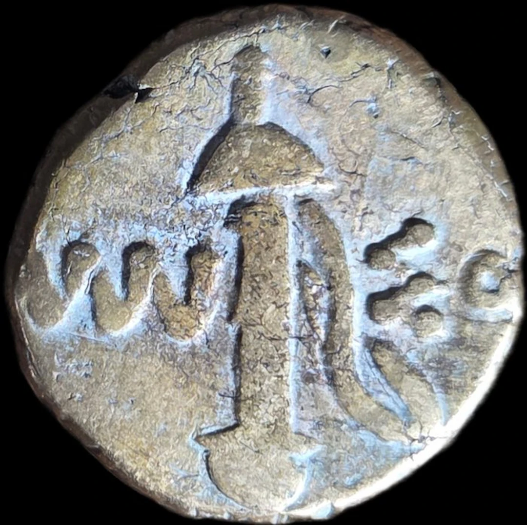 Pontus, Amisos. Mithradates VI (120-63 BC). Æ - Ares sword (No reserve price)