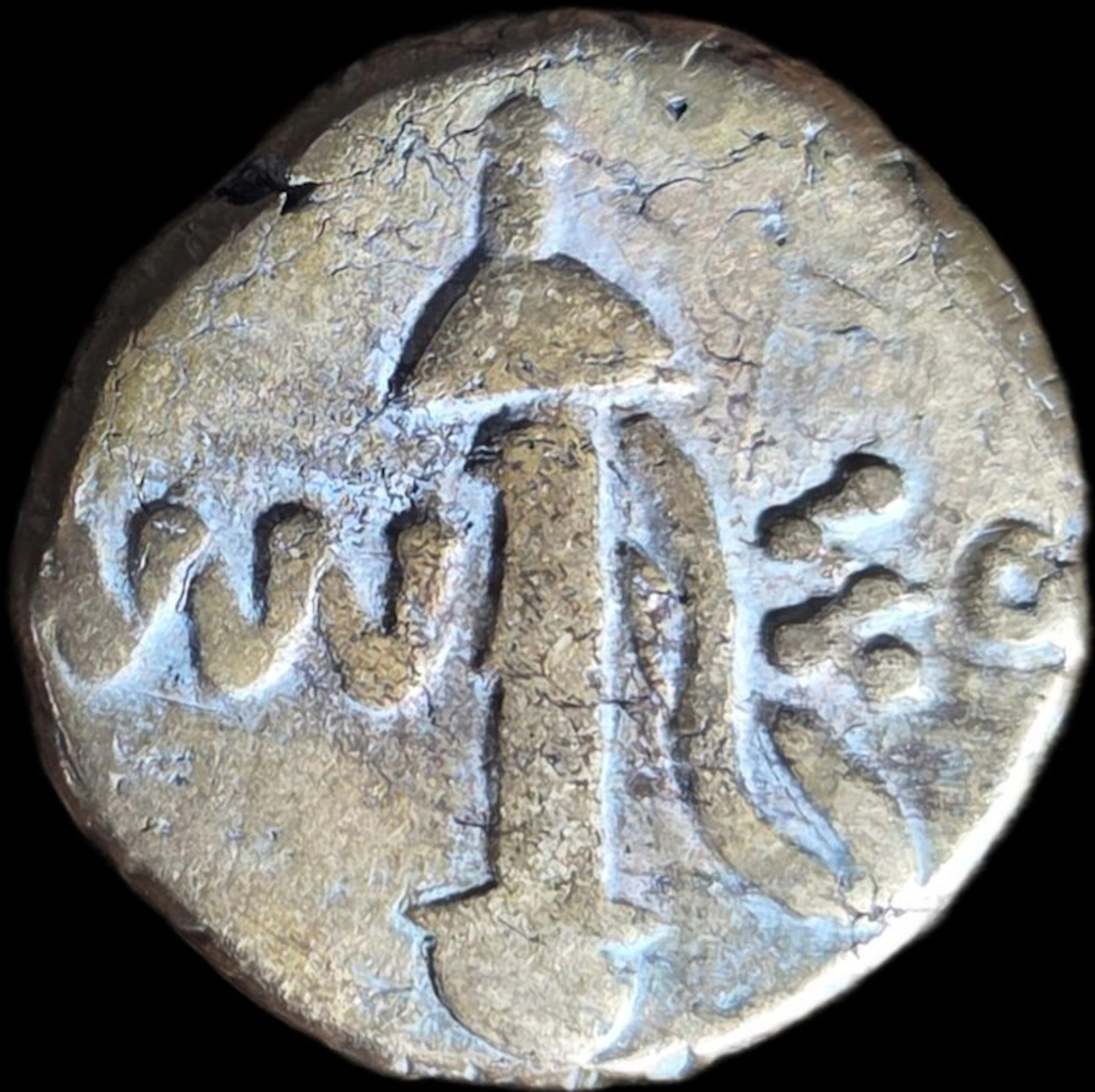 Pontus, Amisos. Mithradates VI (120-63 BC). Æ - Ares sword (No reserve price)