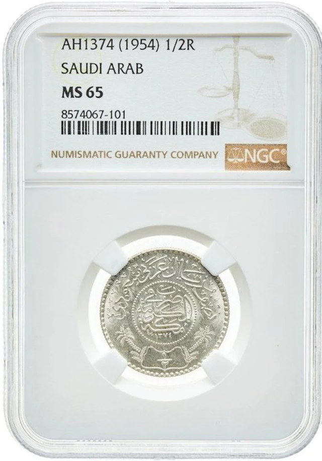 Saudi Arabia. Saud bin Abdulaziz (1953-1964). 1/2 Riyal 1954 - NGC MS65