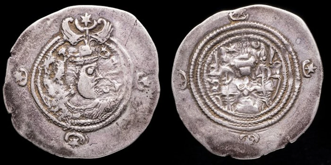 Sasanian. Khusro II. Drachm Sasanian Kingdom (No reserve price)