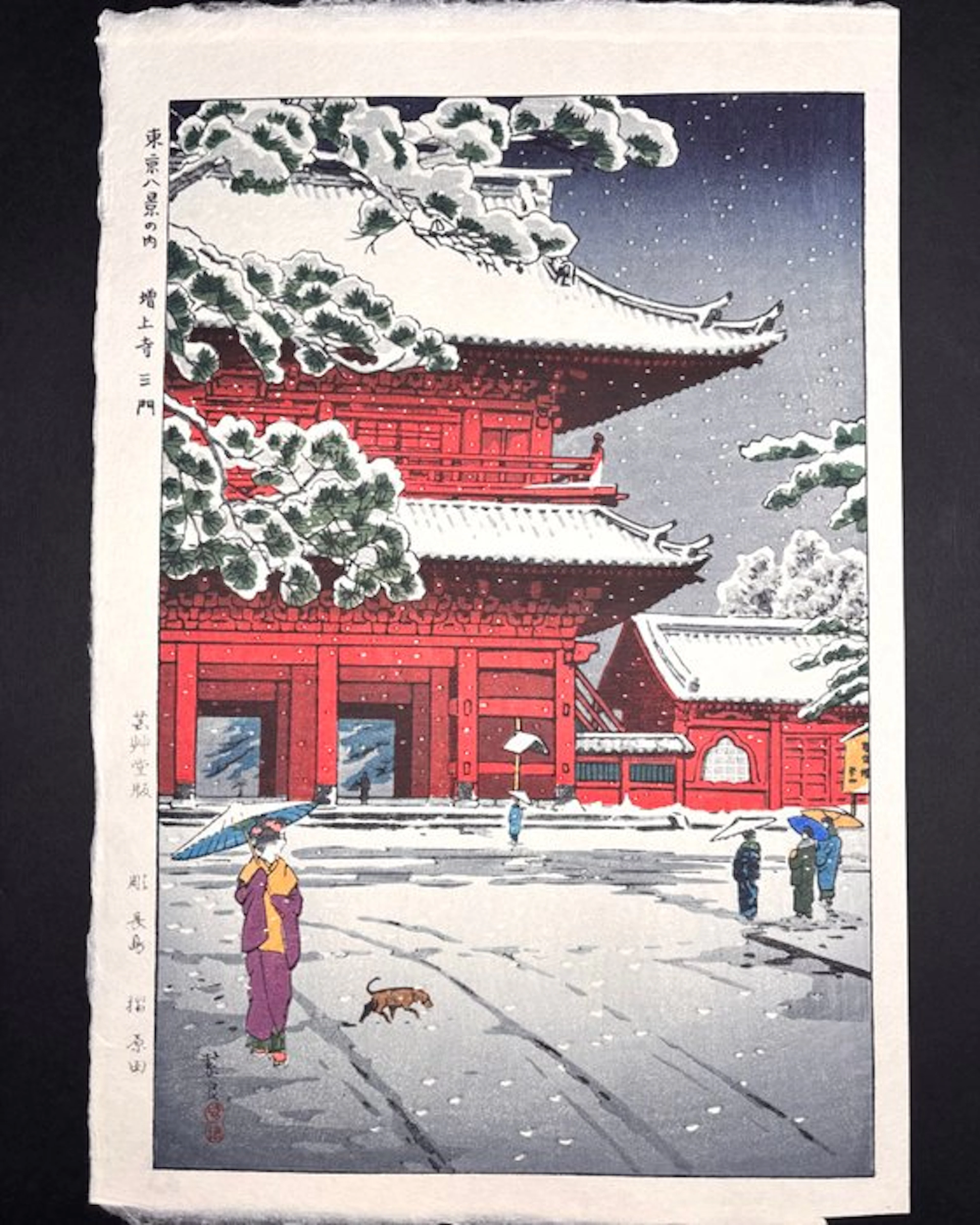 “The Main Gate of Zojoji Temple (Eight views of Tokyo)”...