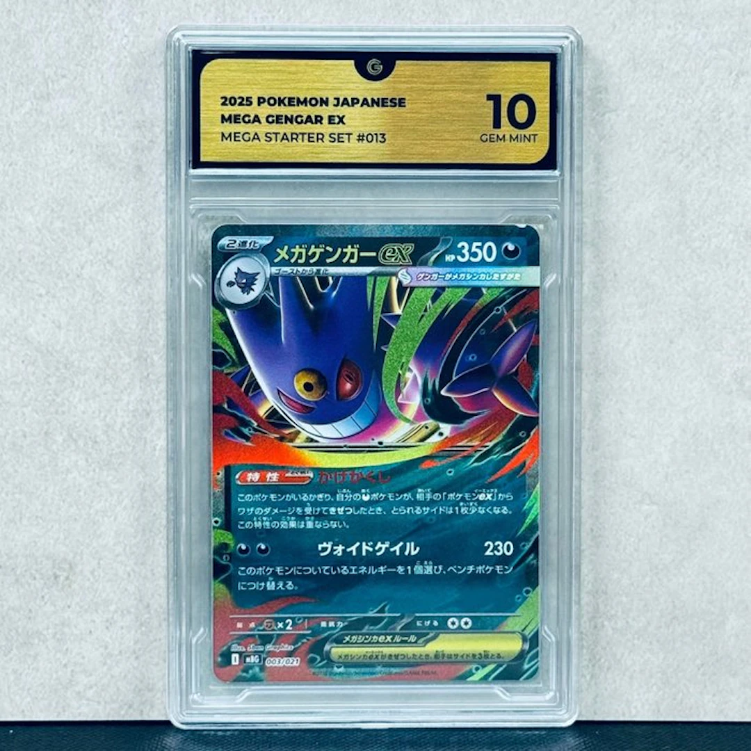 Pokémon Graded card - Mega Gengar ex #013 2025 Pokemon...