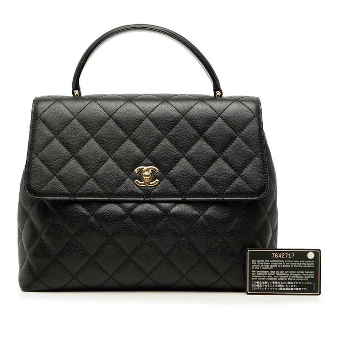 Chanel - Coco Handle - Handbag