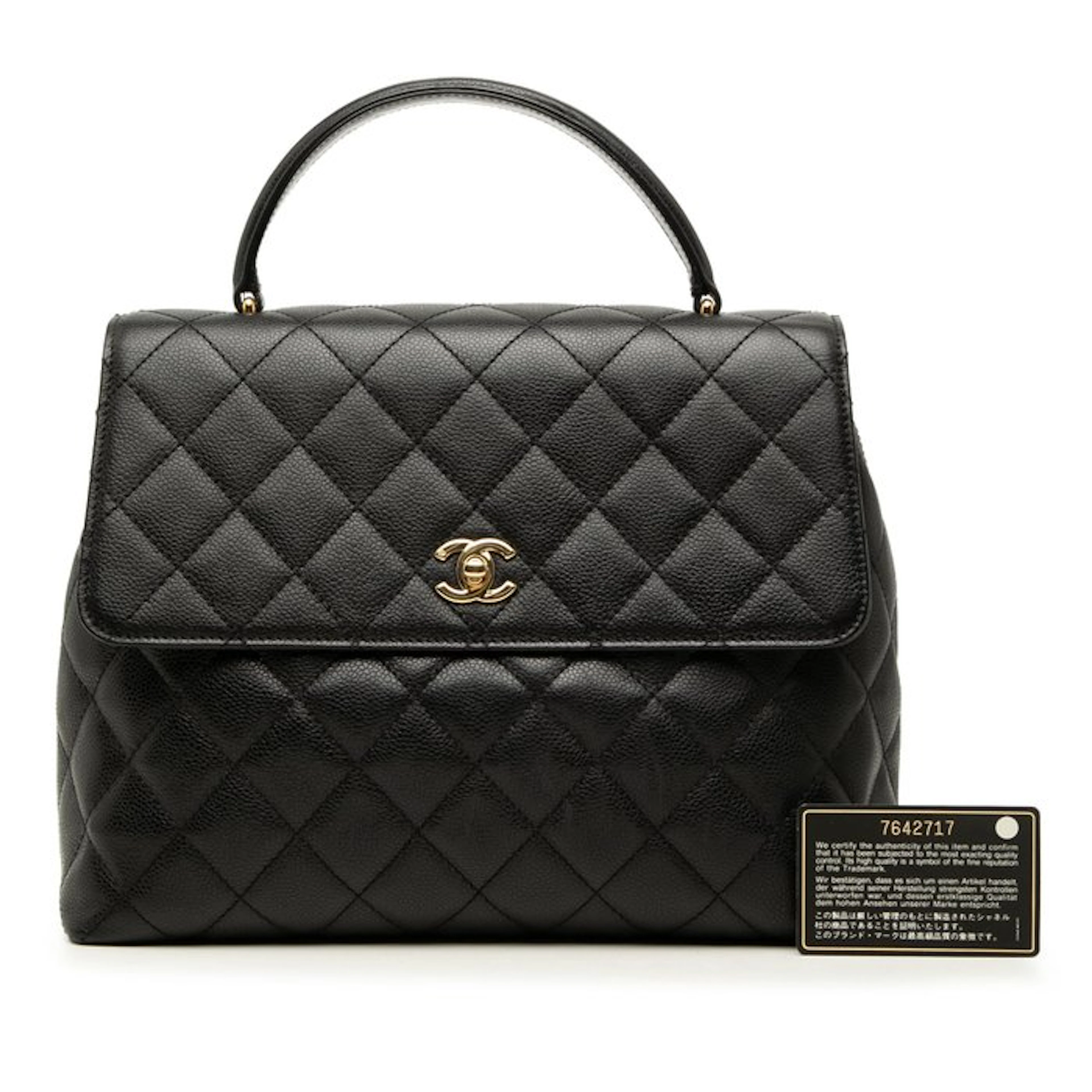 Chanel - Coco Handle - Handbag