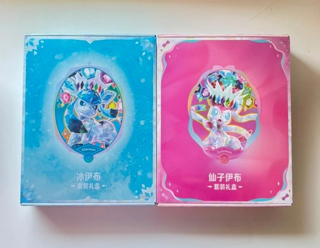 Pokémon - 2 Box - Pokemon CSV9.5 Glaceon Sylveon Gift Box...