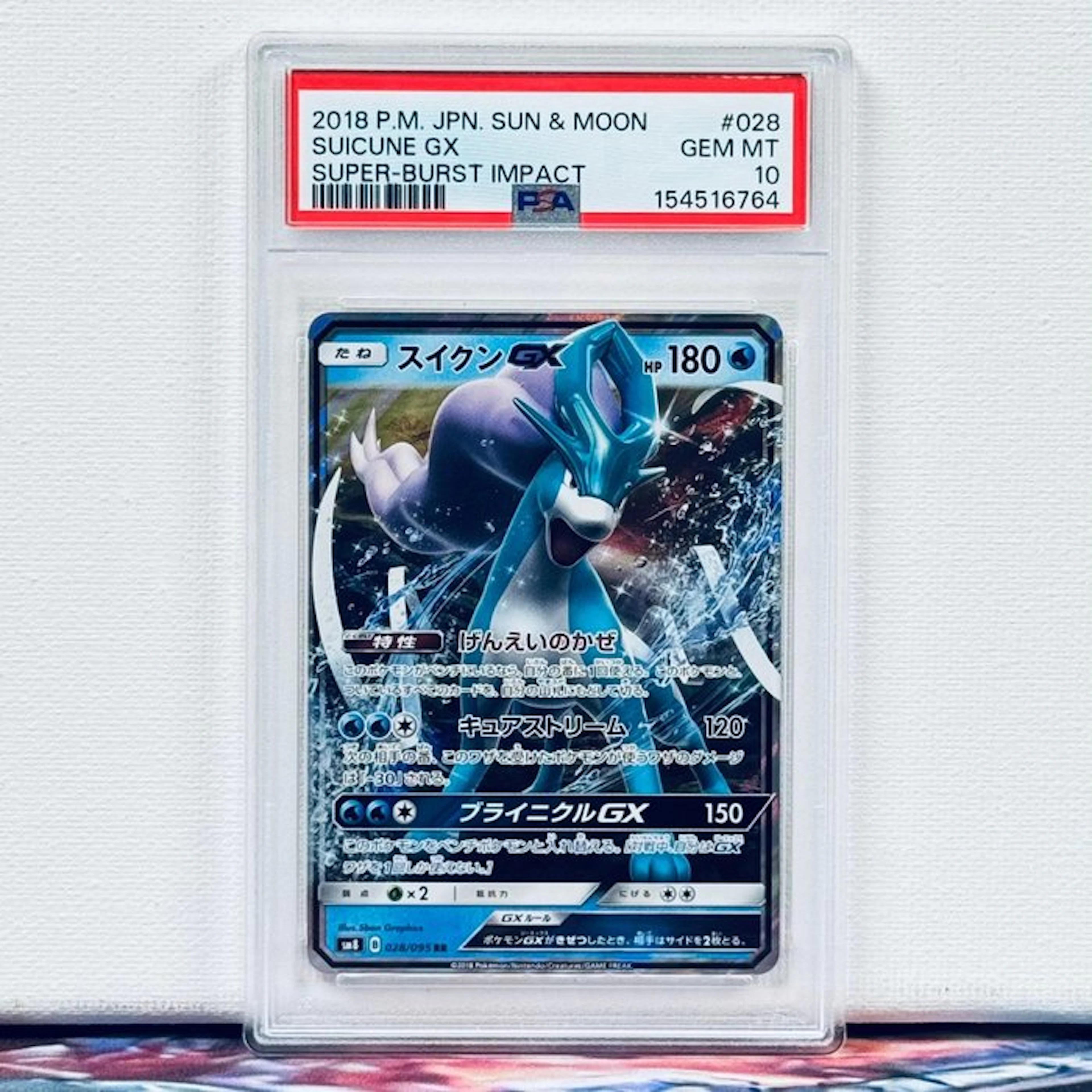 Pokémon Graded card - Suicune GX #028 2018 P.M